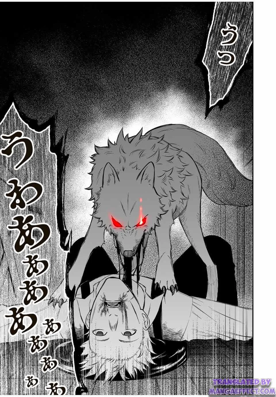 The Reincarnated Inferior Magic Swordsman Chapter 66 page 3
