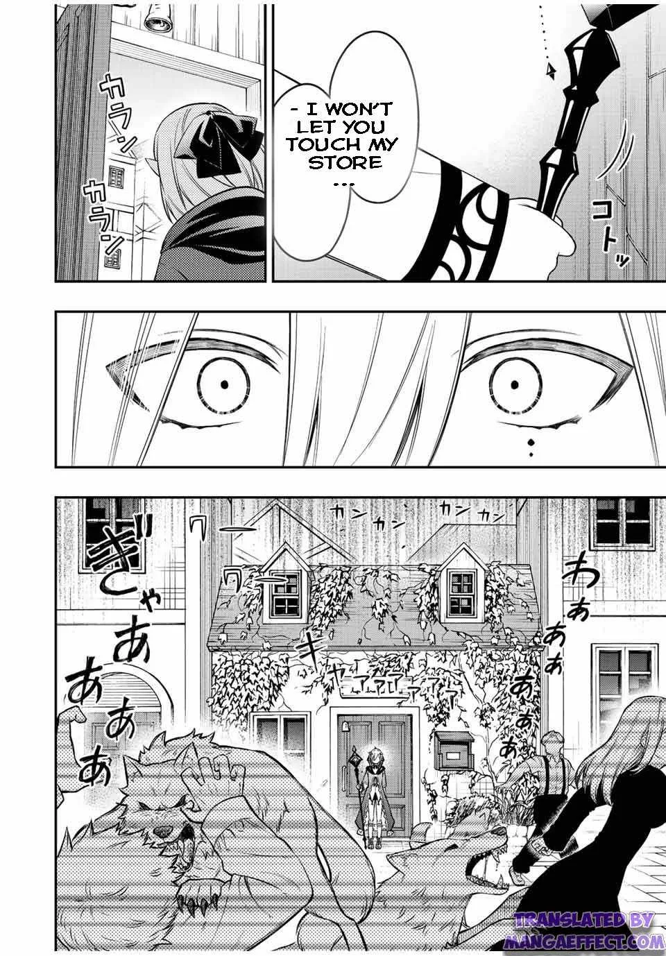 The Reincarnated Inferior Magic Swordsman Chapter 66 page 6