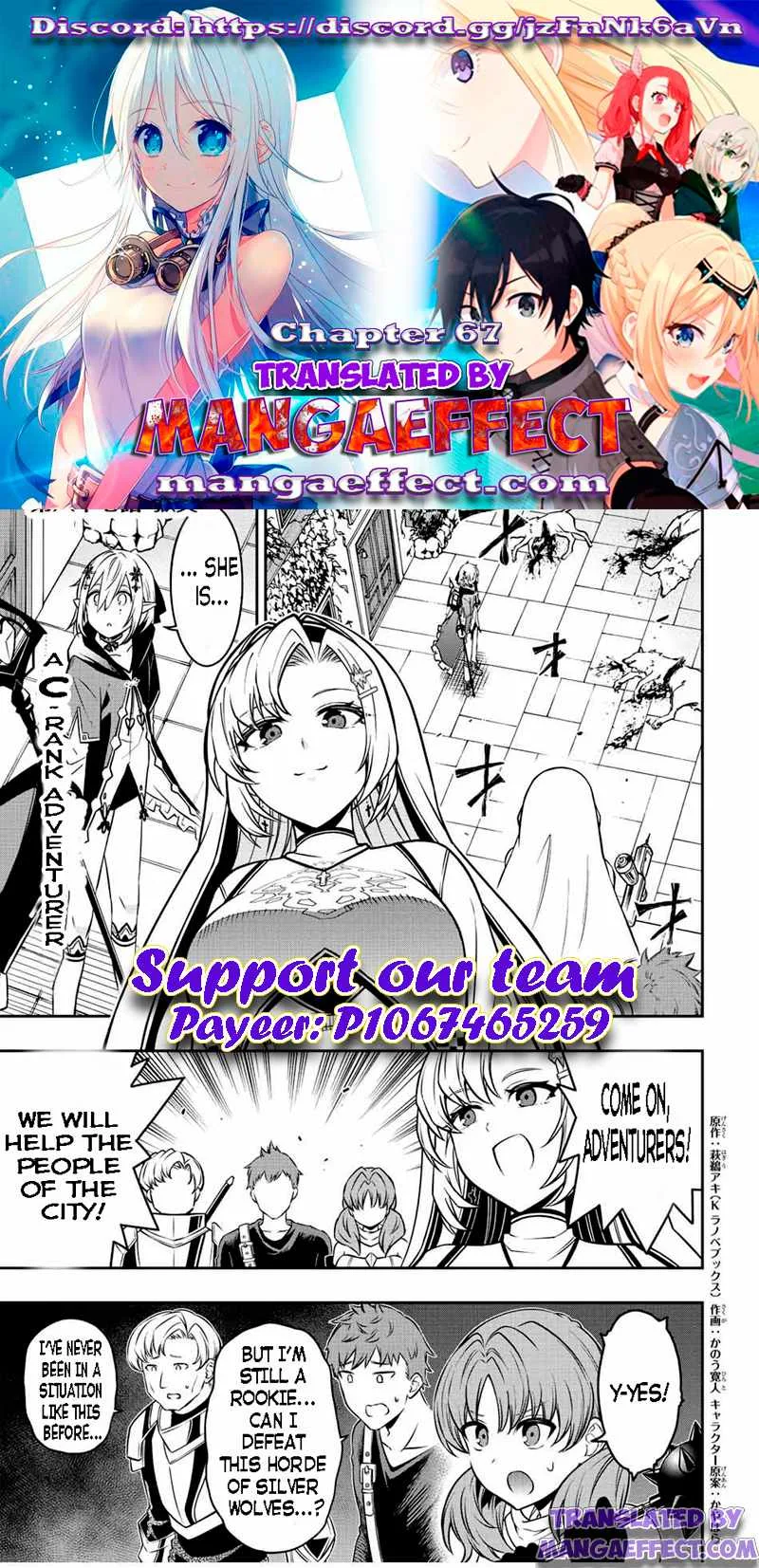 The Reincarnated Inferior Magic Swordsman Chapter 67 page 1