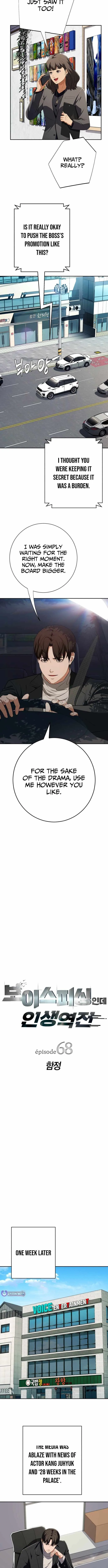 It’s voice phishing, but it’s a life reversal Chapter 68 page 2