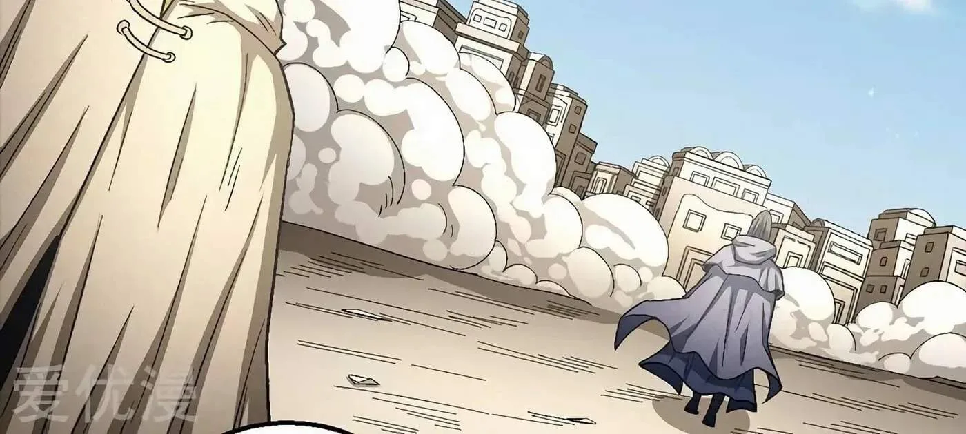 Peerless Chapter 134.2 page 39