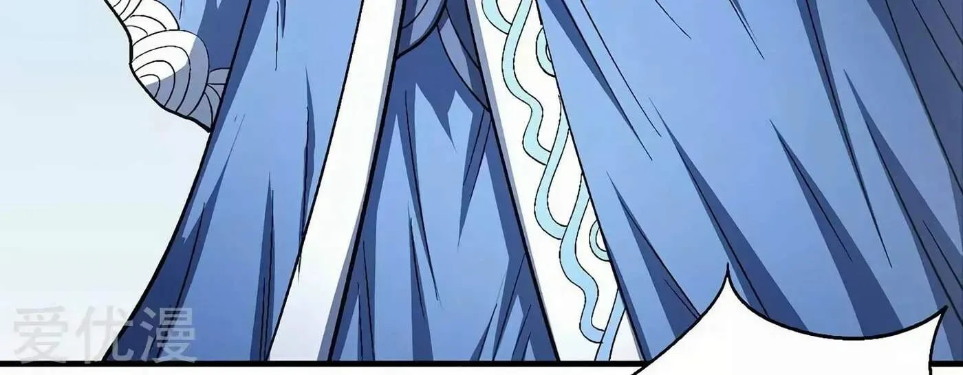 Peerless Chapter 134.2 page 50