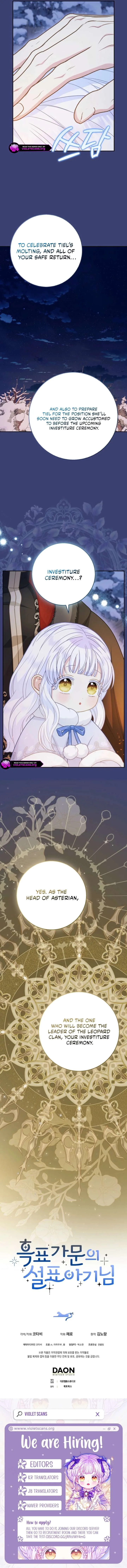 Baby Snow Leopard of the Black Leopard Family Chapter 66 page 19