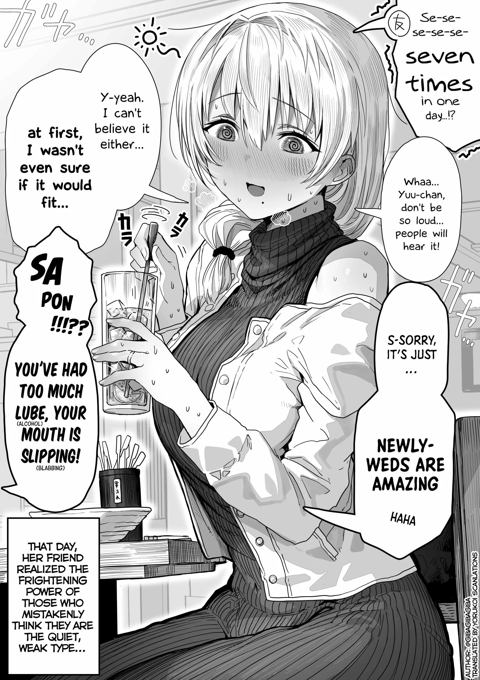 The State of a Certain Wife. Chapter 69 page 2