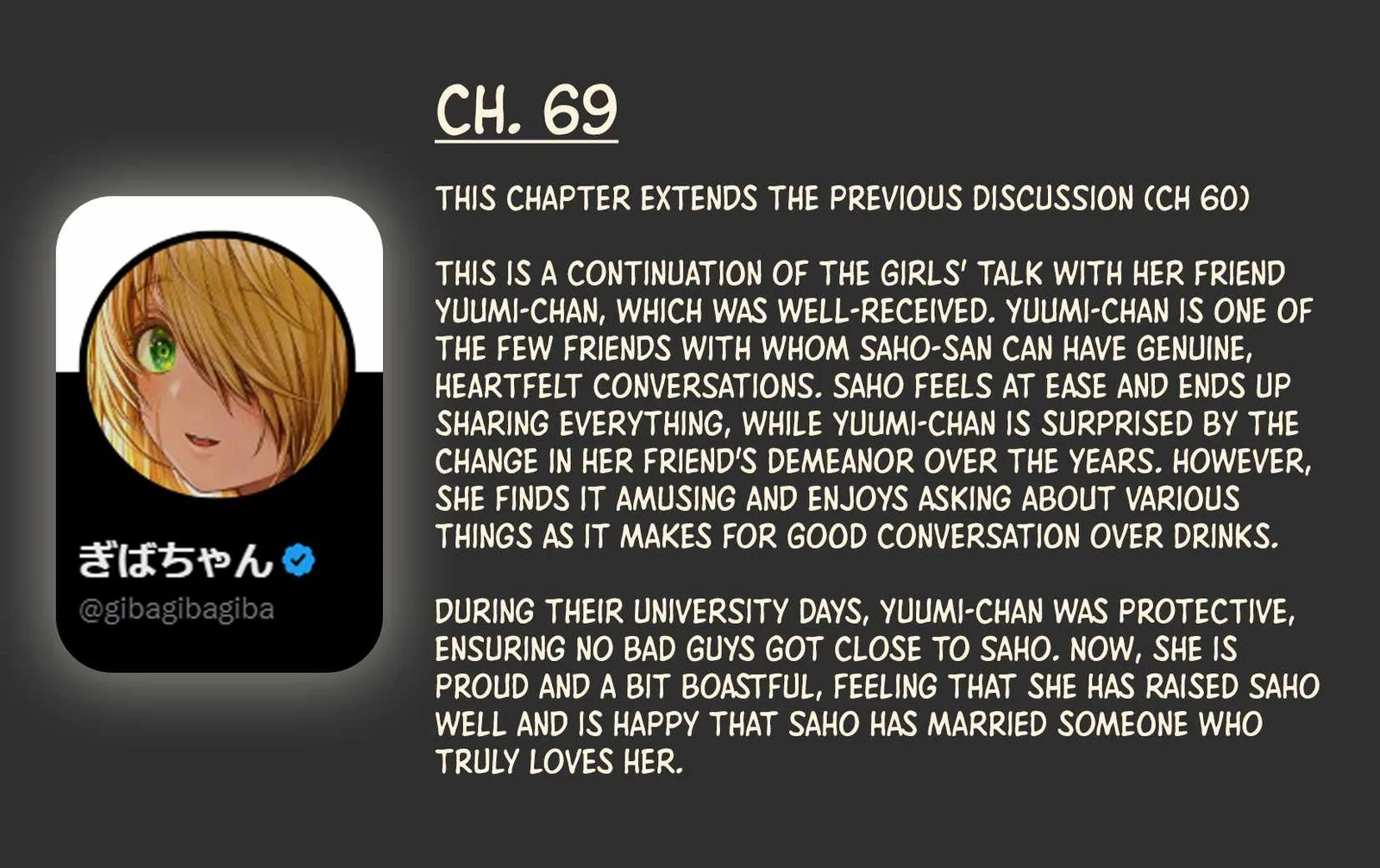 The State of a Certain Wife. Chapter 69 page 3