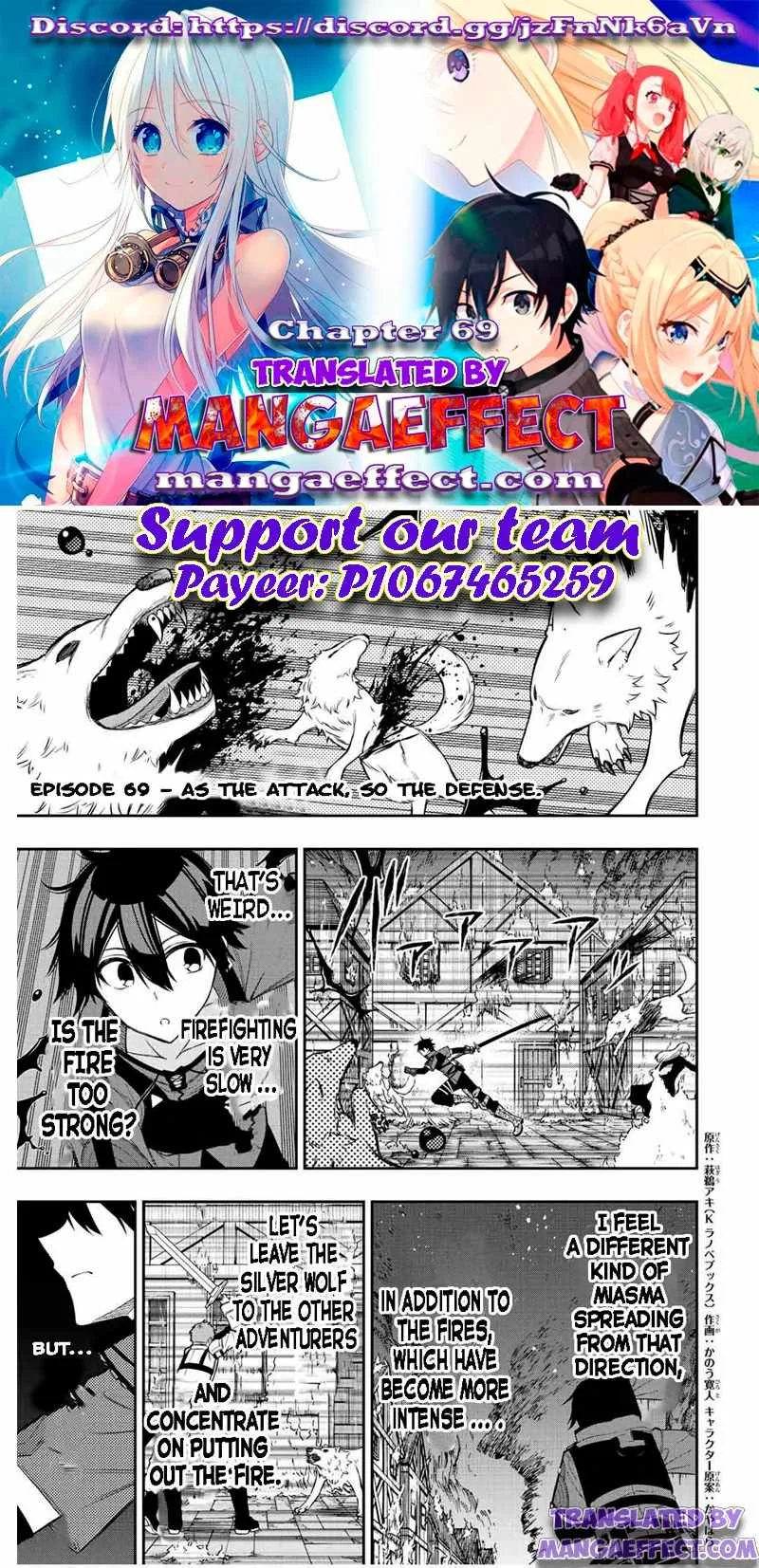 The Reincarnated Inferior Magic Swordsman Chapter 69 page 1