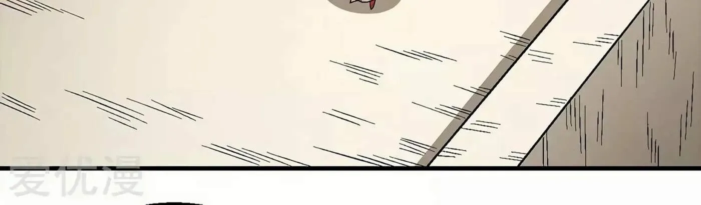 Peerless Chapter 134.3 page 12