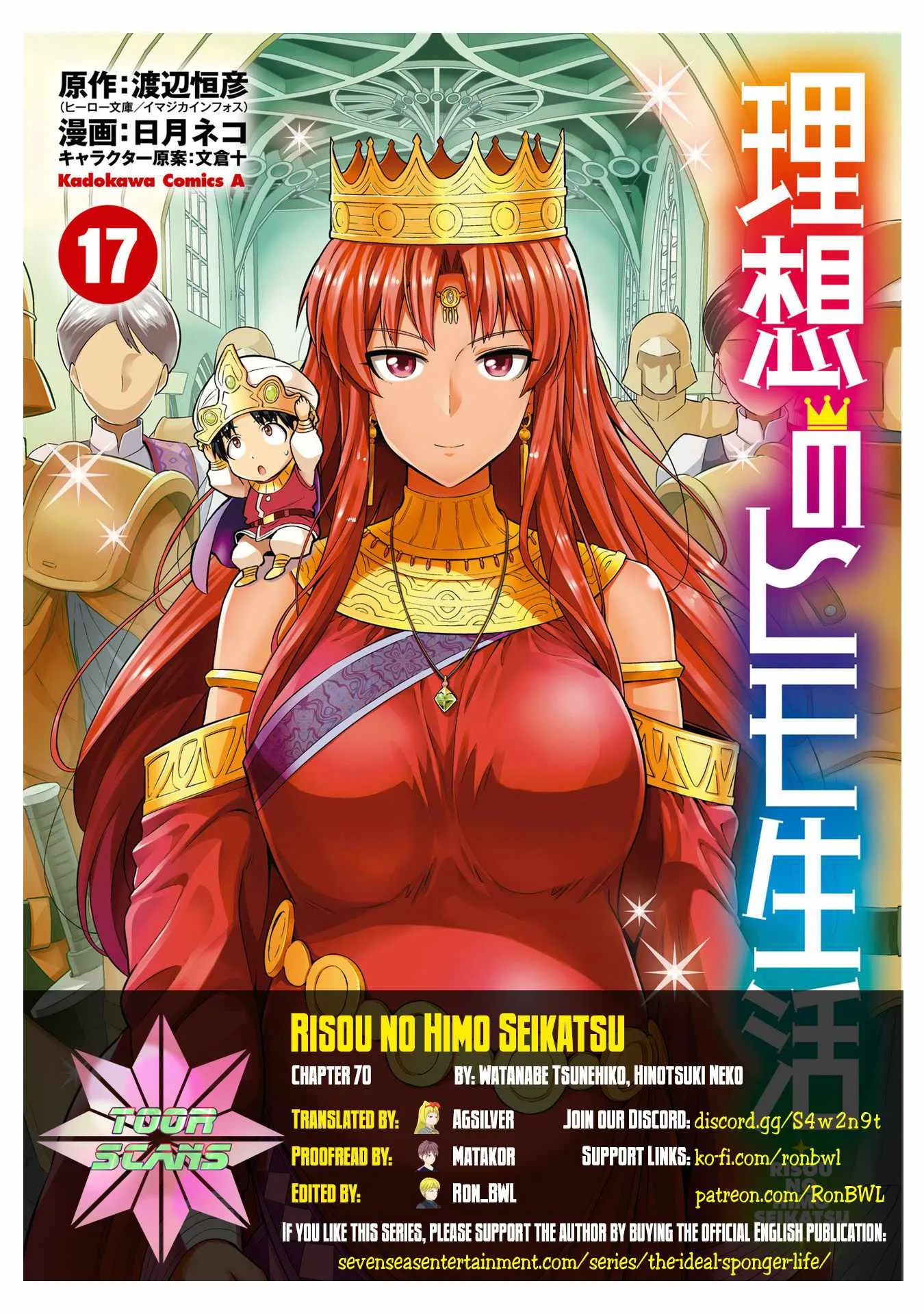 Risou no Himo Seikatsu Chapter 70 page 1
