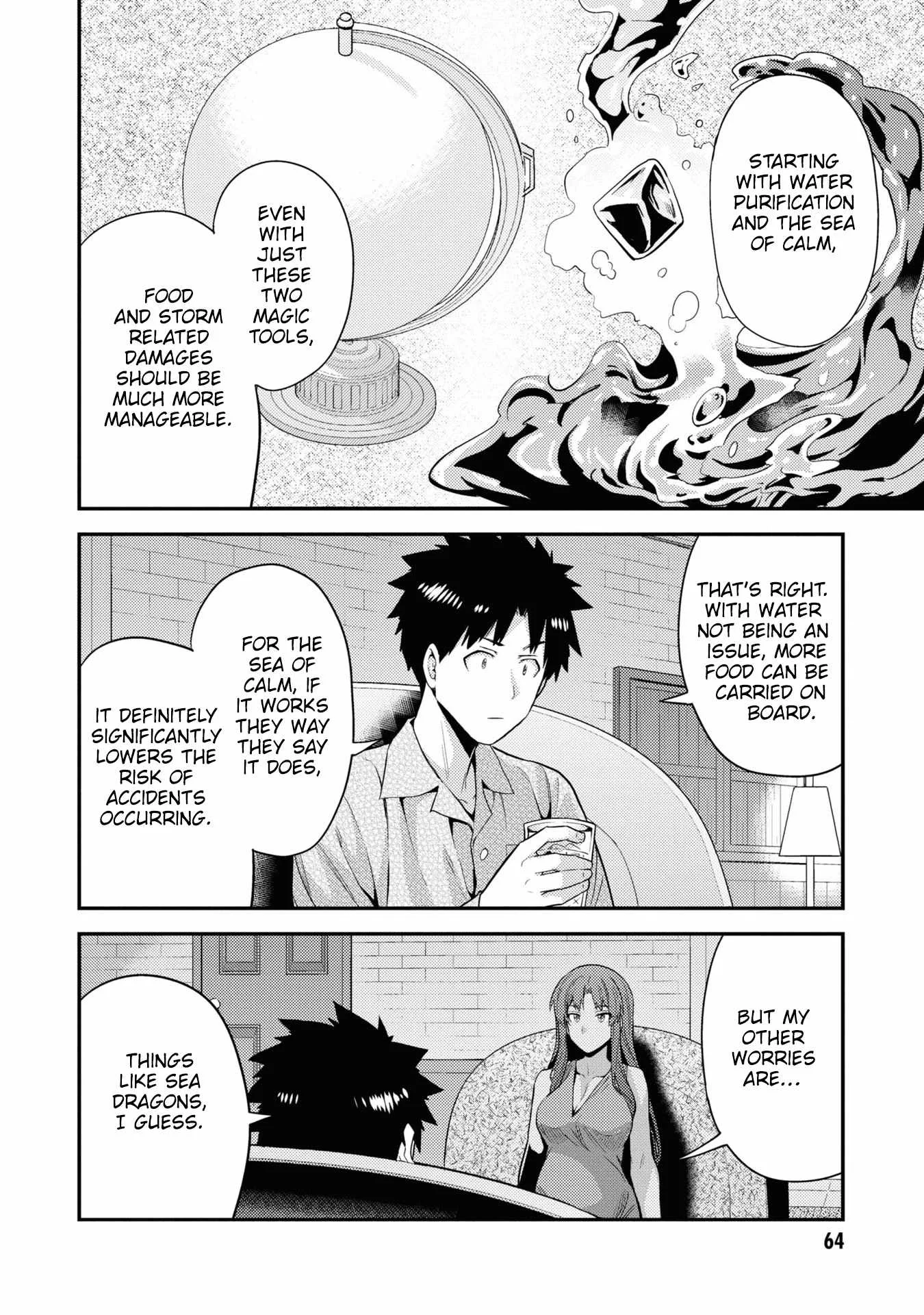 Risou no Himo Seikatsu Chapter 70 page 21