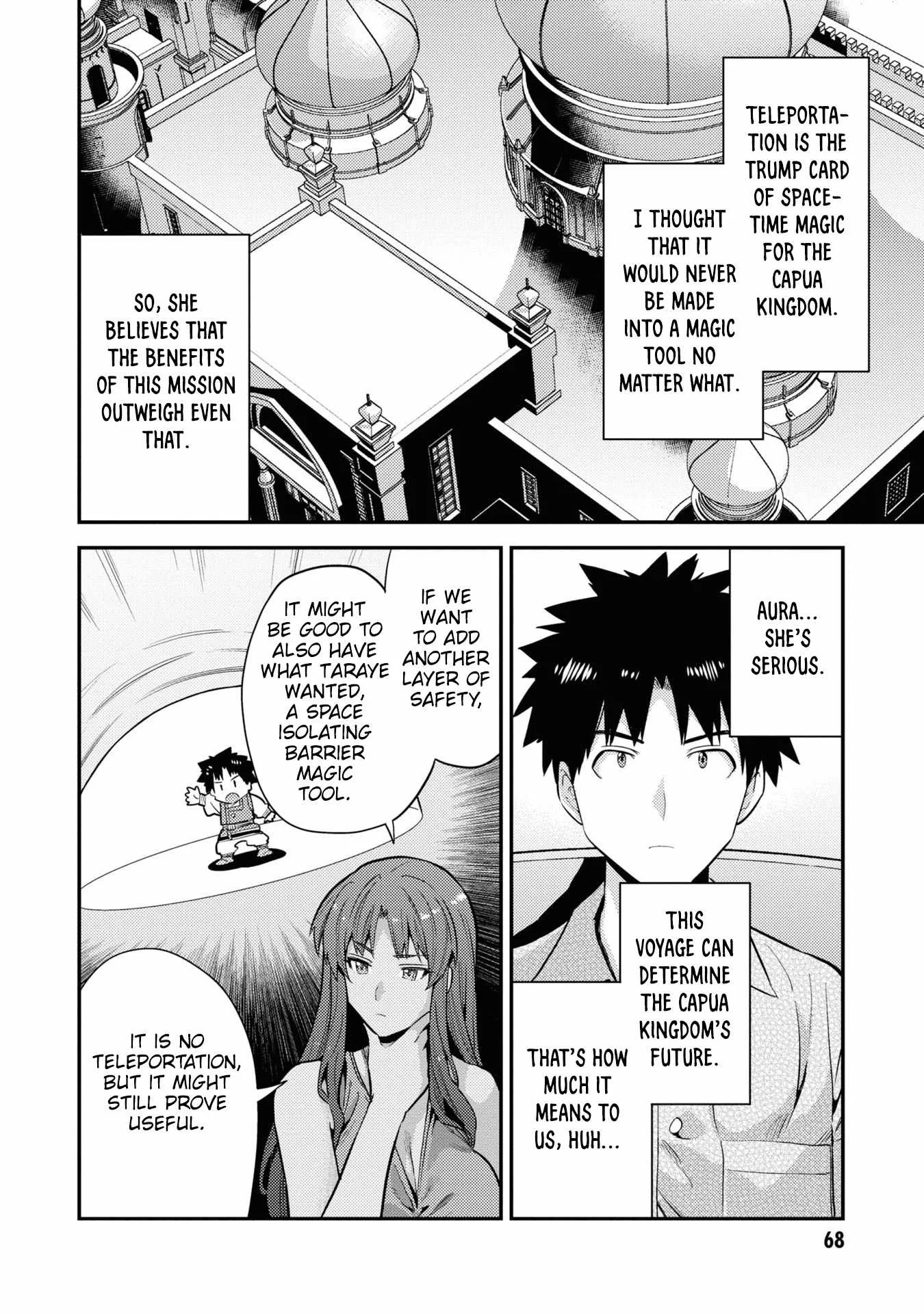 Risou no Himo Seikatsu Chapter 70 page 25