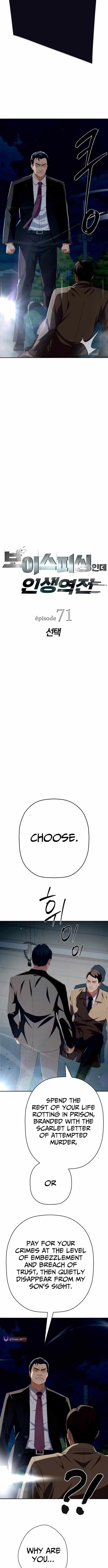 It’s voice phishing, but it’s a life reversal Chapter 71 page 2
