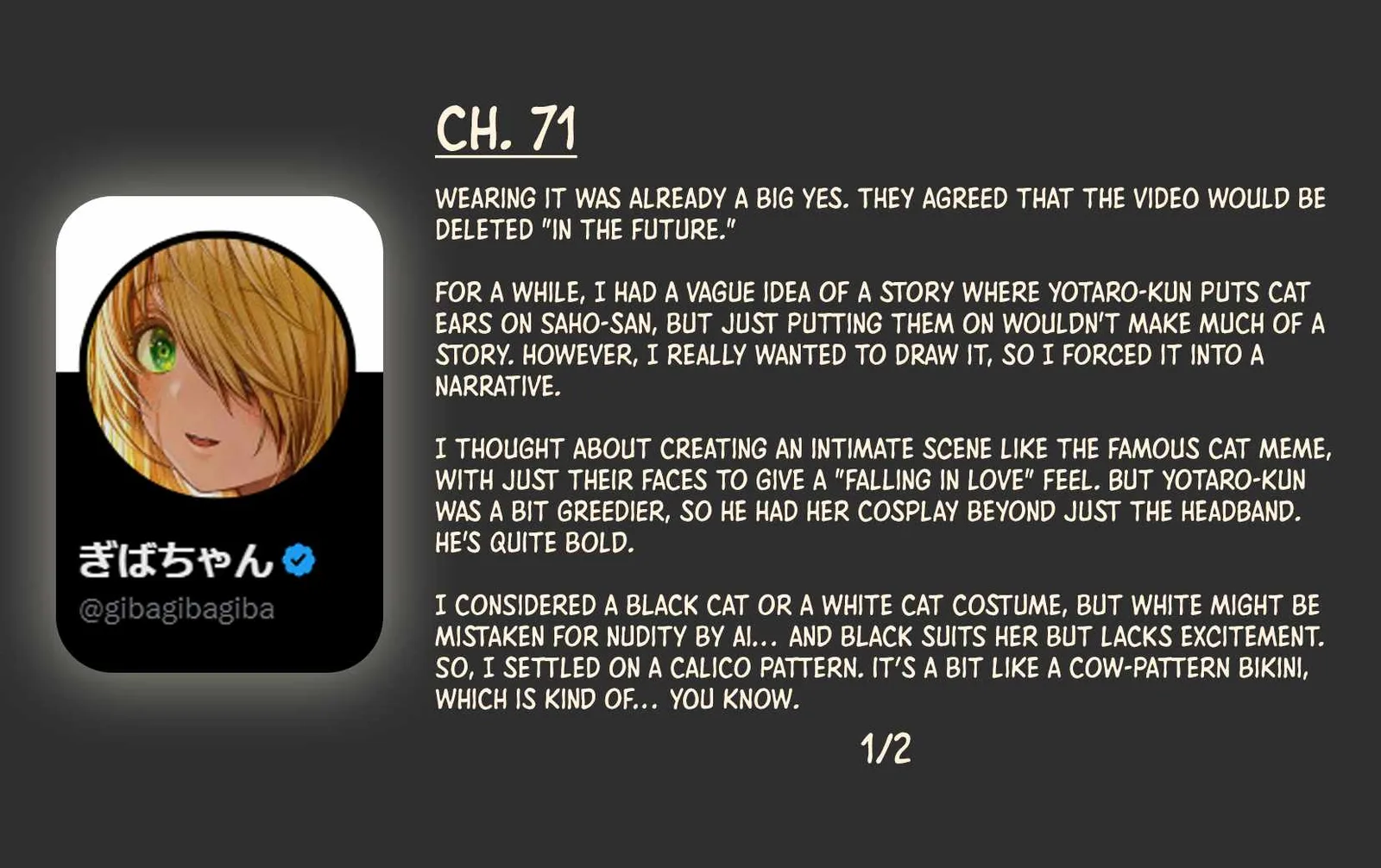 The State of a Certain Wife. Chapter 71 page 4