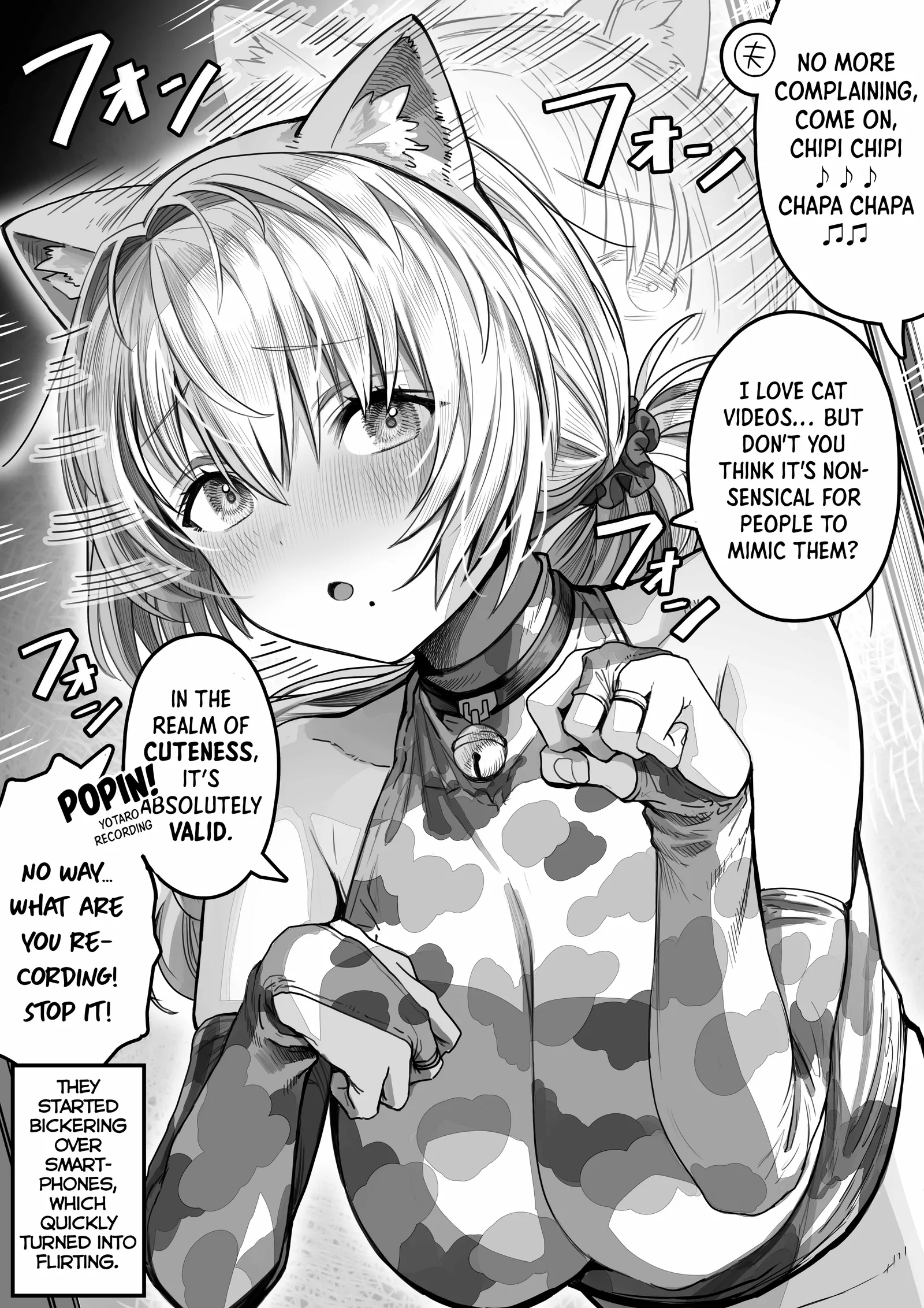 The State of a Certain Wife. Chapter 71 page 1