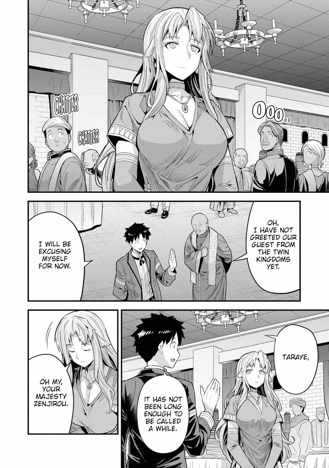 Risou no Himo Seikatsu Chapter 69 page 31