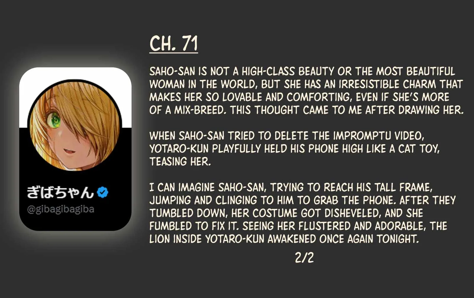 The State of a Certain Wife. Chapter 71 page 5