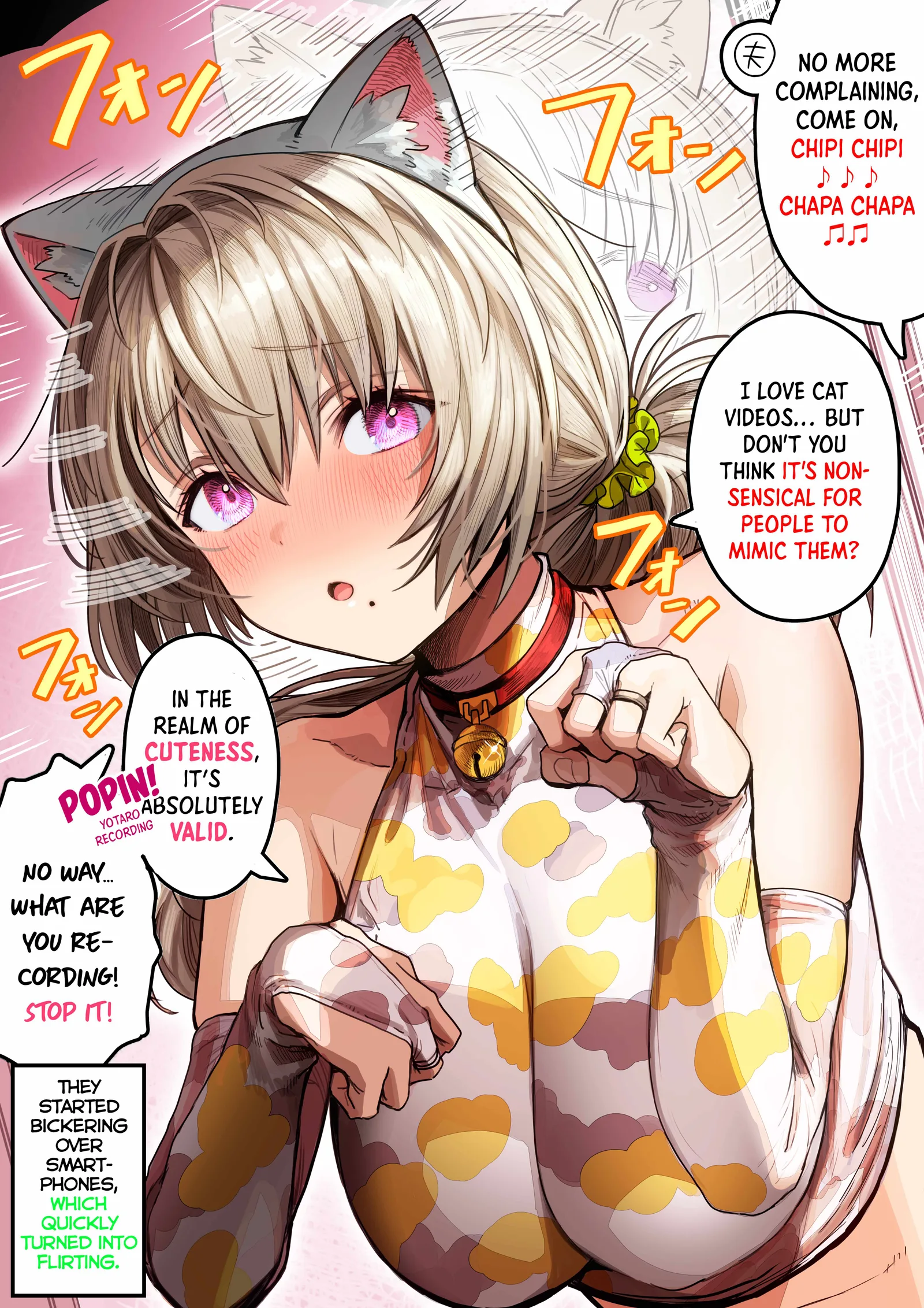 The State of a Certain Wife. Chapter 71 page 2