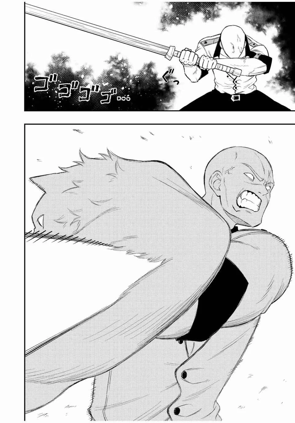 The Reincarnated Inferior Magic Swordsman Chapter 70 page 4