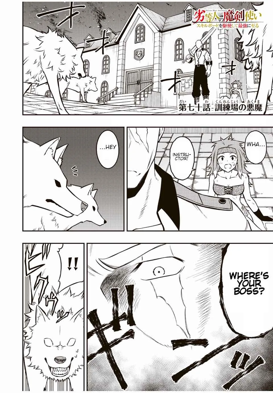 The Reincarnated Inferior Magic Swordsman Chapter 70 page 2