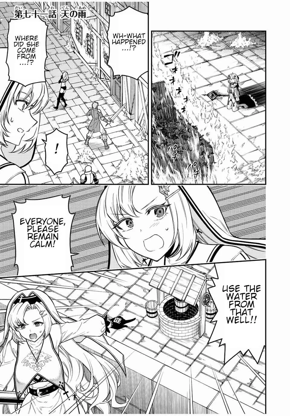 The Reincarnated Inferior Magic Swordsman Chapter 71 page 2