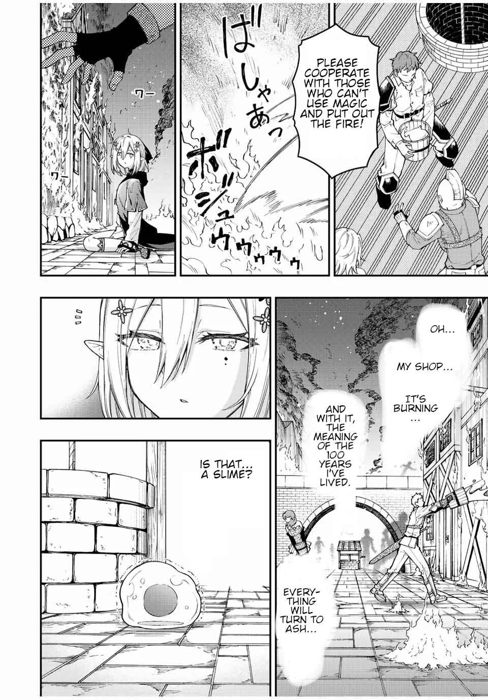 The Reincarnated Inferior Magic Swordsman Chapter 71 page 3