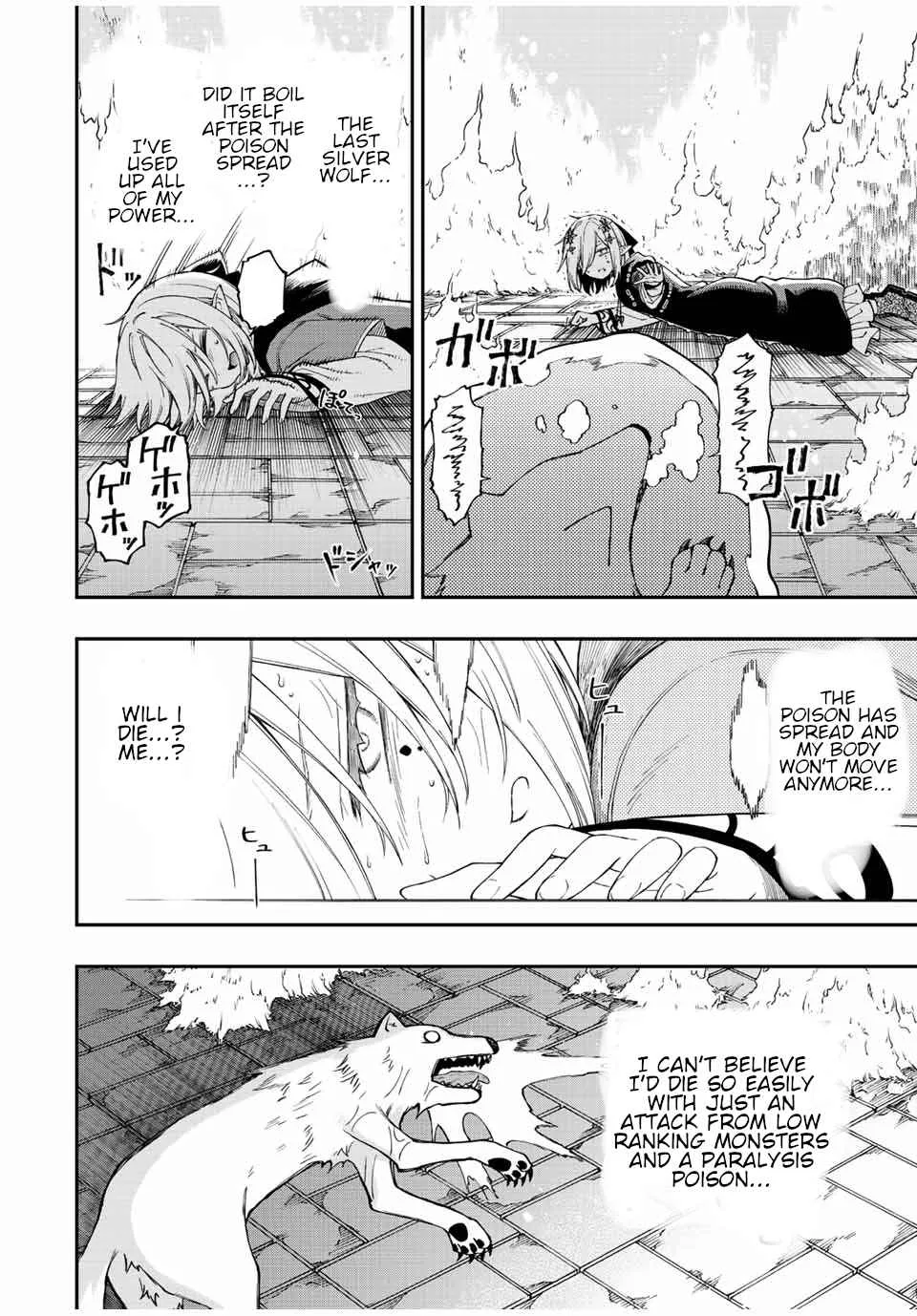The Reincarnated Inferior Magic Swordsman Chapter 71 page 7