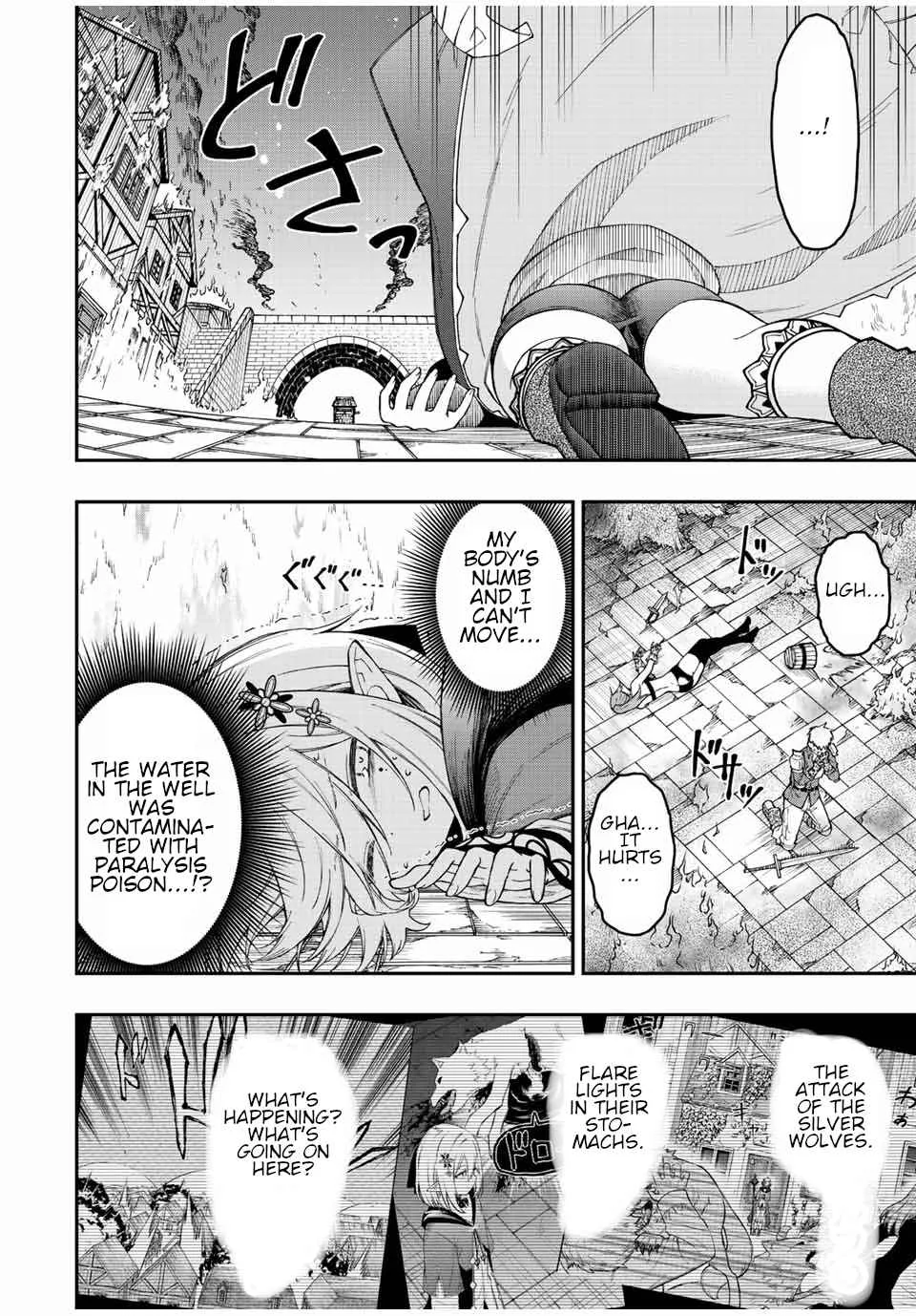 The Reincarnated Inferior Magic Swordsman Chapter 71 page 5