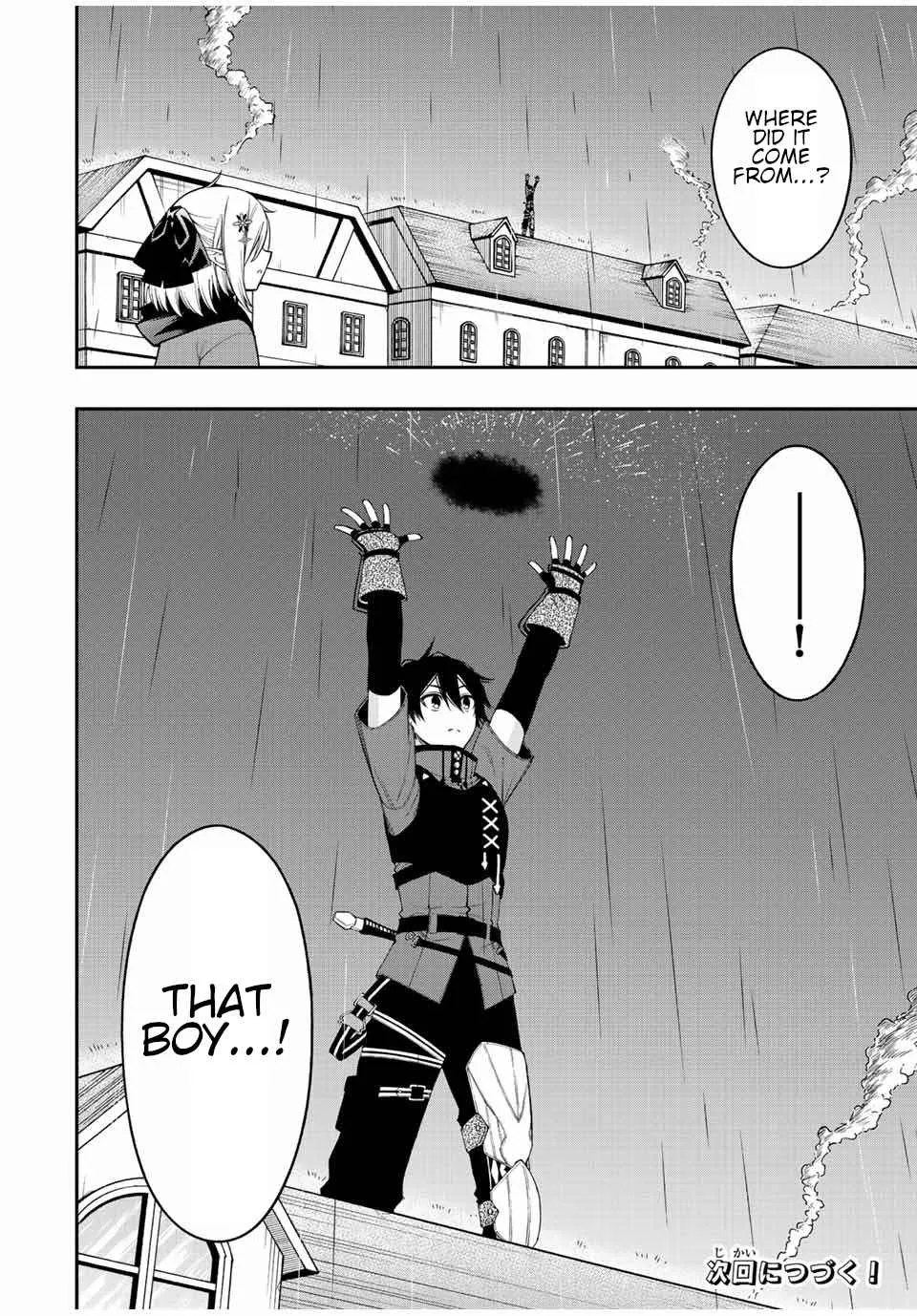 The Reincarnated Inferior Magic Swordsman Chapter 71 page 11
