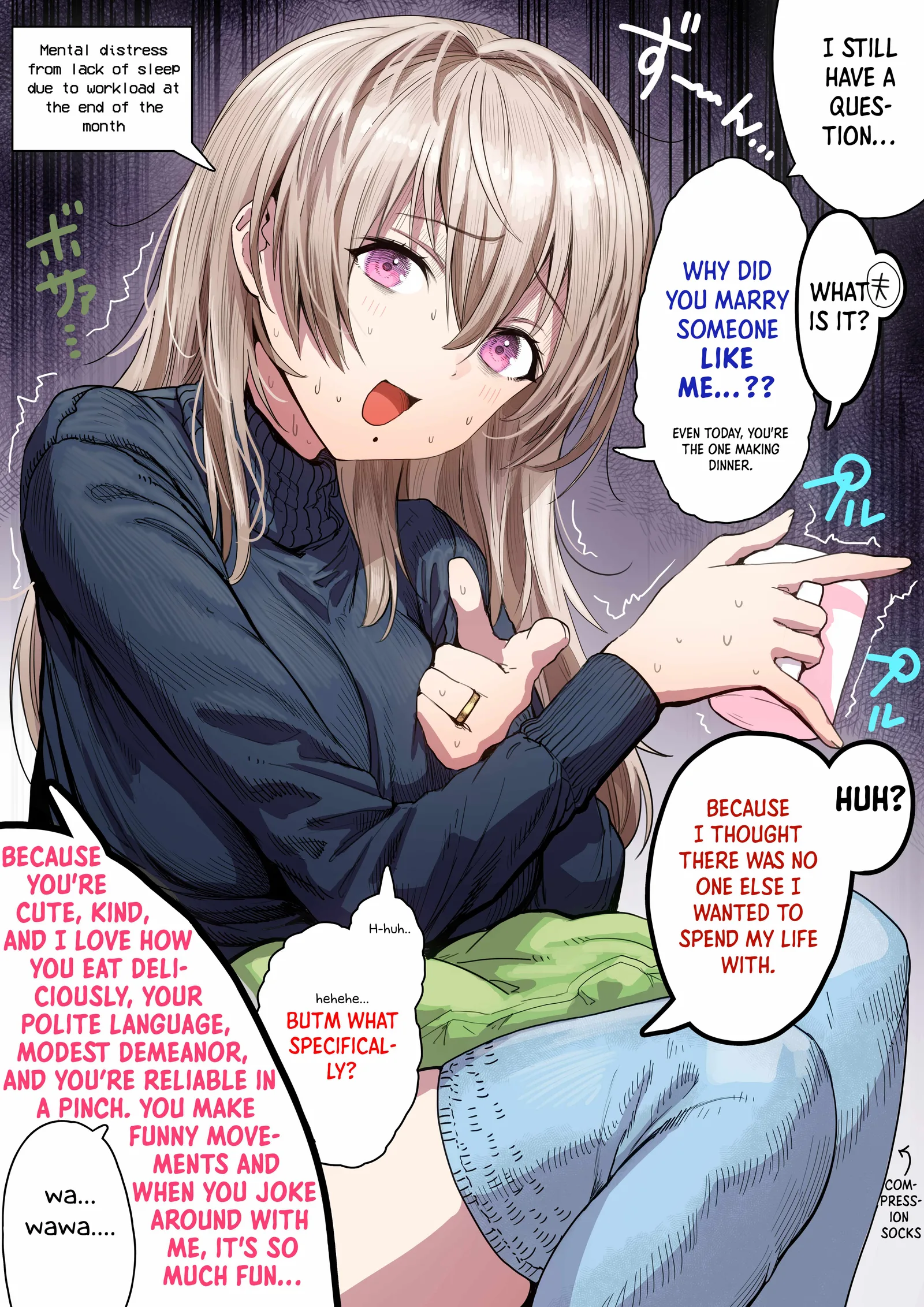 The State of a Certain Wife. Chapter 72 page 3
