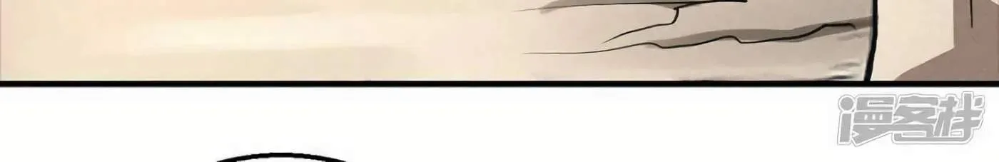 Peerless Chapter 135.2 page 6