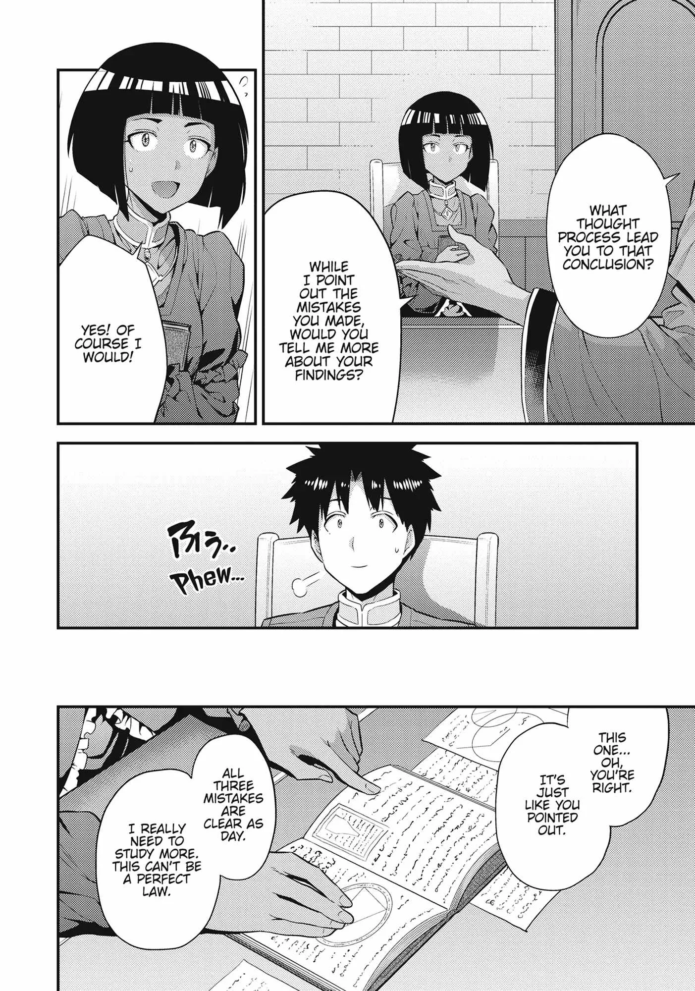 Risou no Himo Seikatsu Chapter 72 page 4
