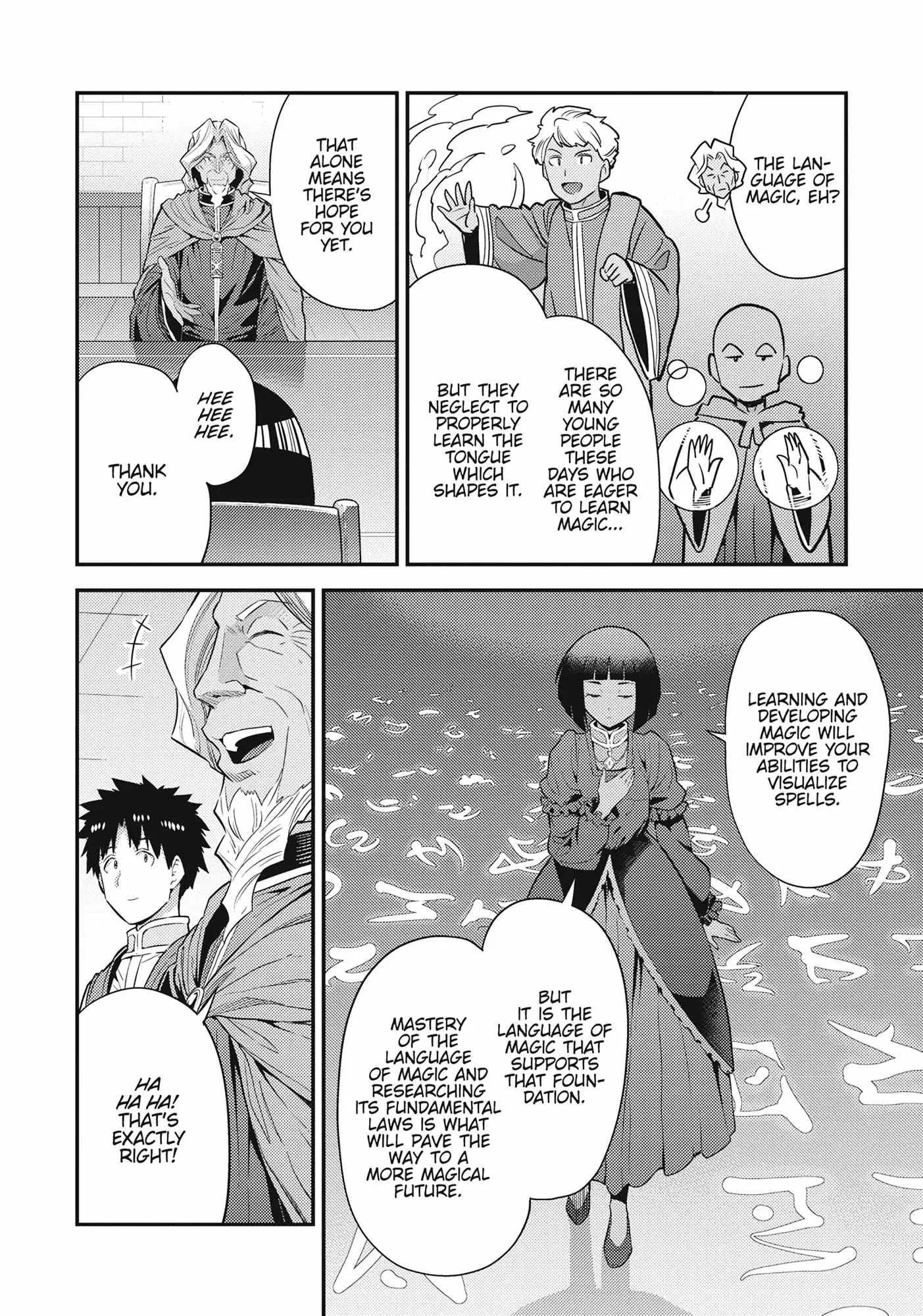Risou no Himo Seikatsu Chapter 72 page 6