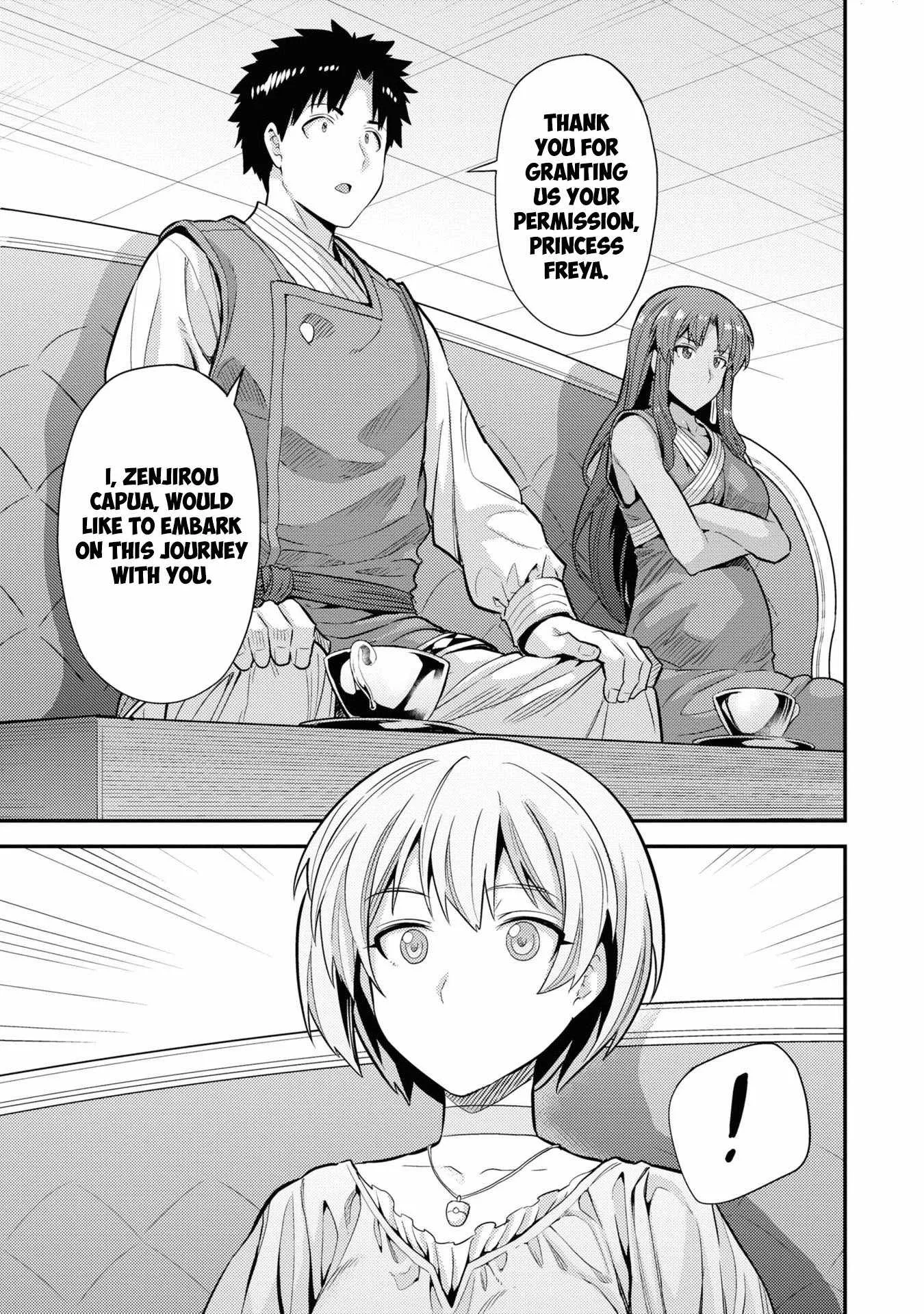 Risou no Himo Seikatsu Chapter 71 page 15
