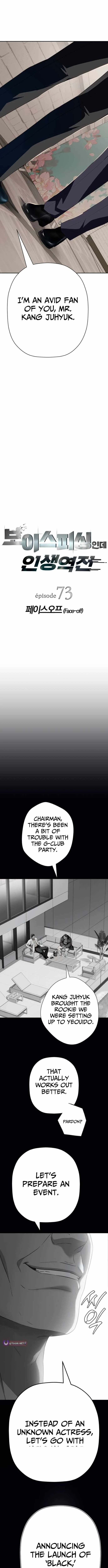 It’s voice phishing, but it’s a life reversal Chapter 73 page 2