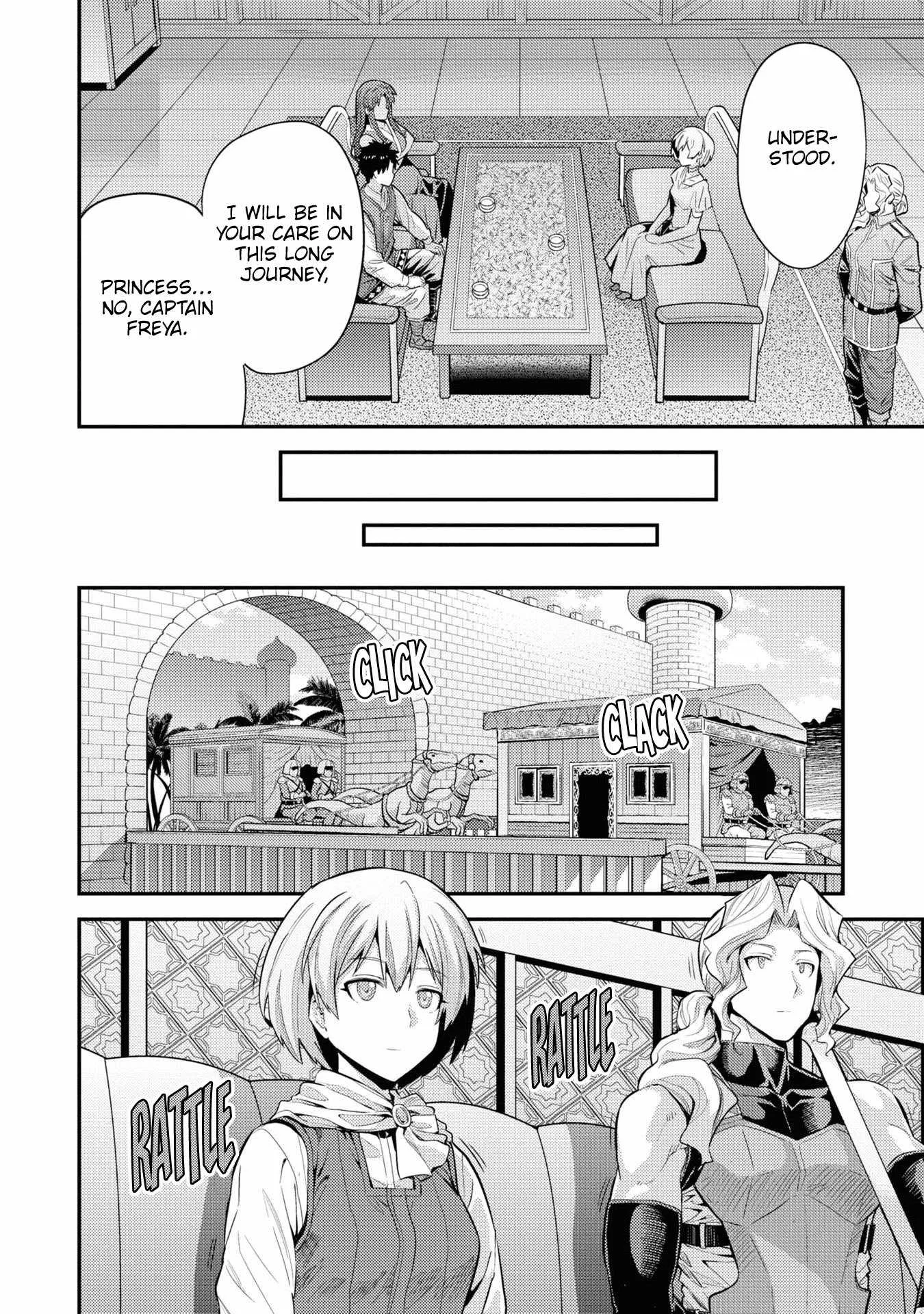 Risou no Himo Seikatsu Chapter 71 page 20