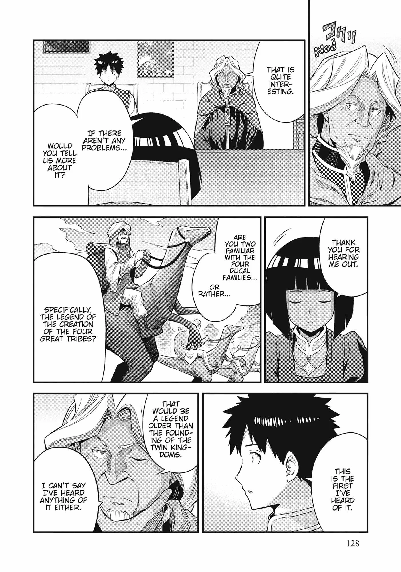 Risou no Himo Seikatsu Chapter 72 page 18