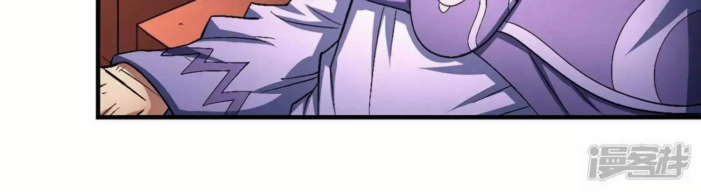 Peerless Chapter 135.2 page 38