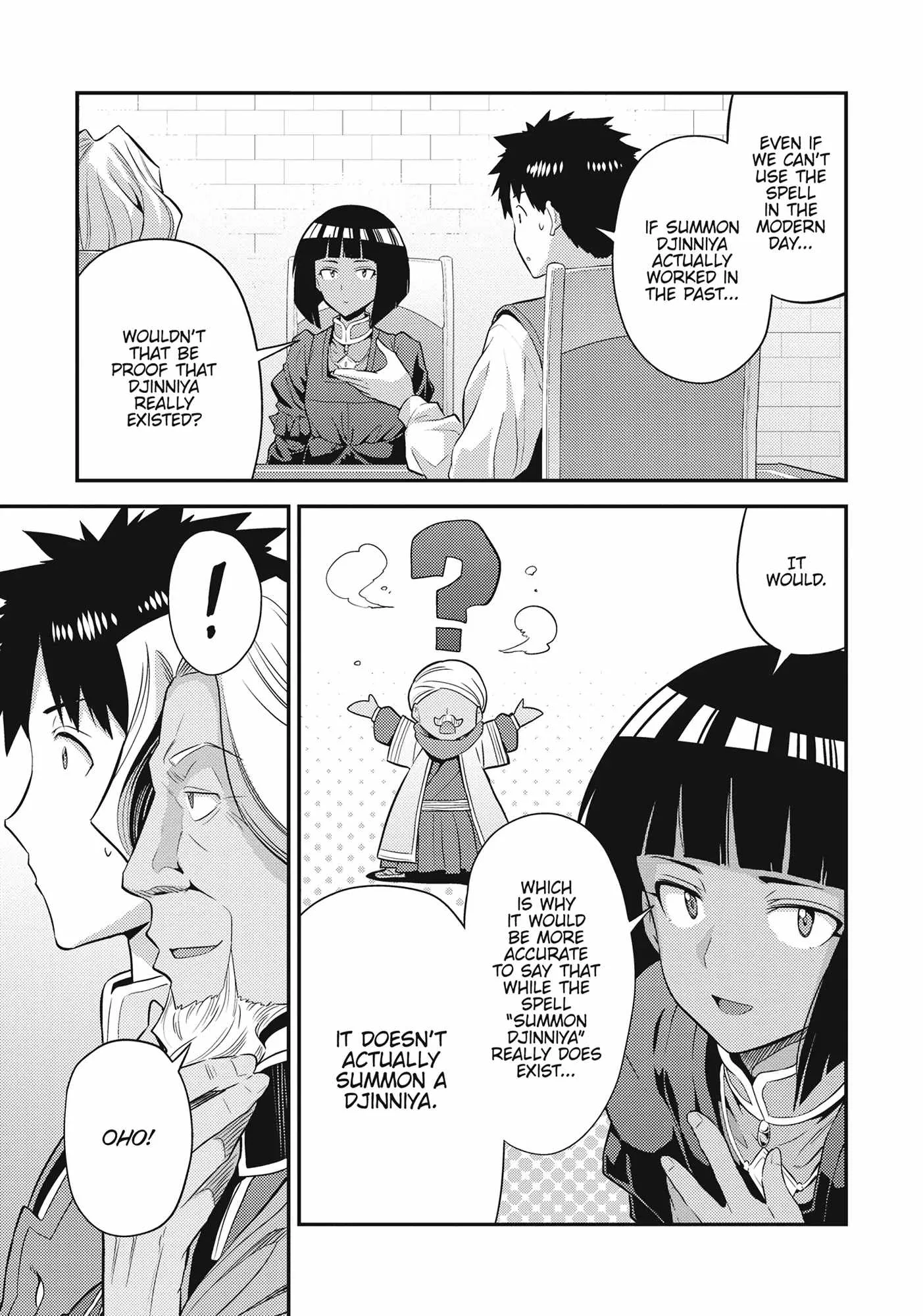 Risou no Himo Seikatsu Chapter 72 page 23