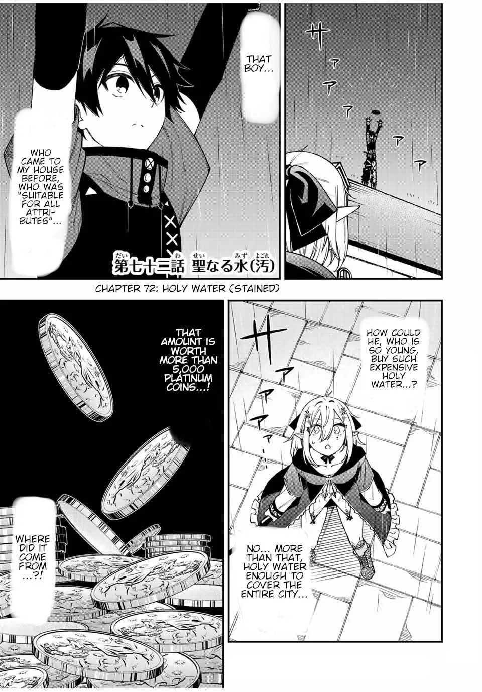 The Reincarnated Inferior Magic Swordsman Chapter 72 page 2