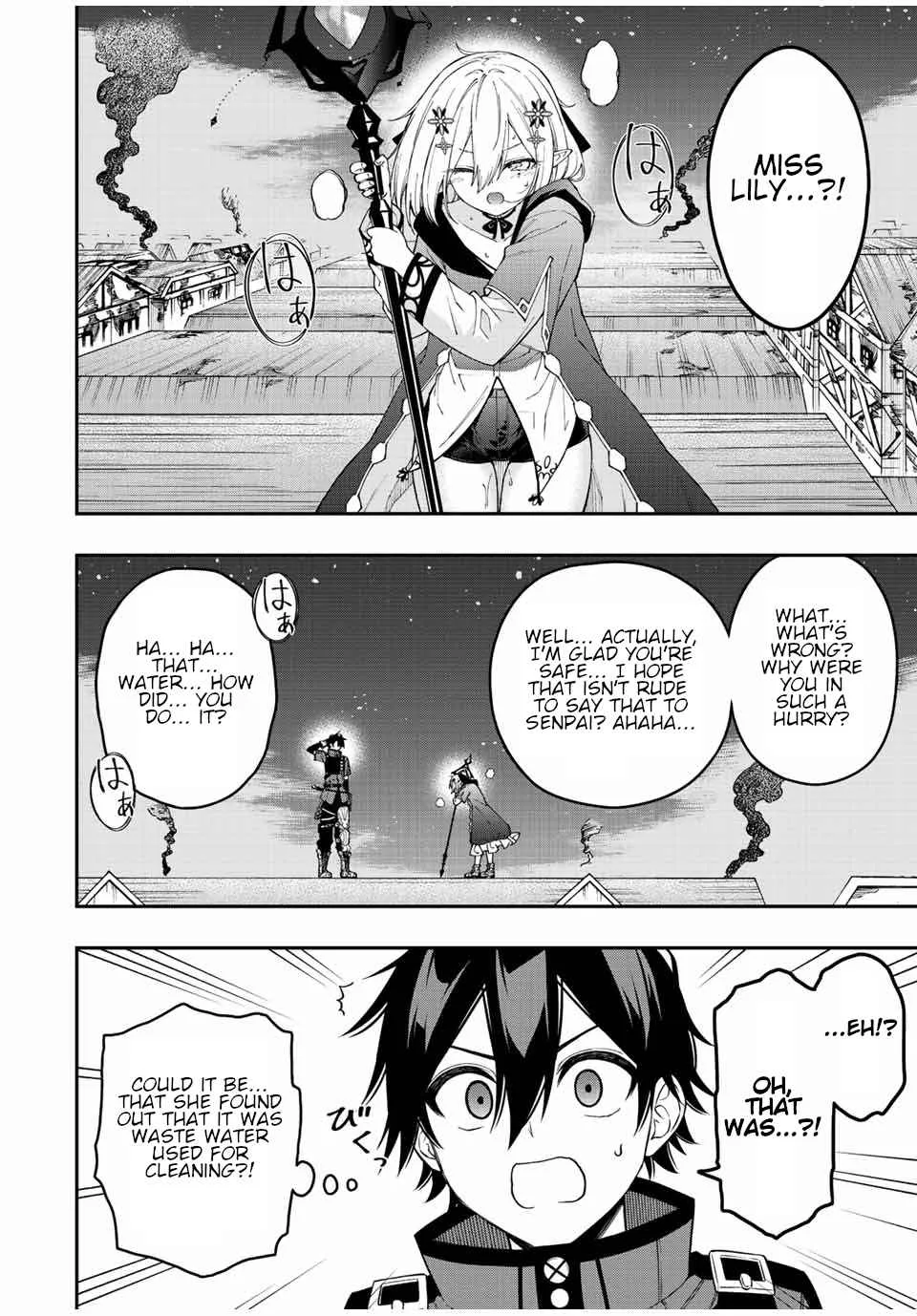 The Reincarnated Inferior Magic Swordsman Chapter 72 page 7
