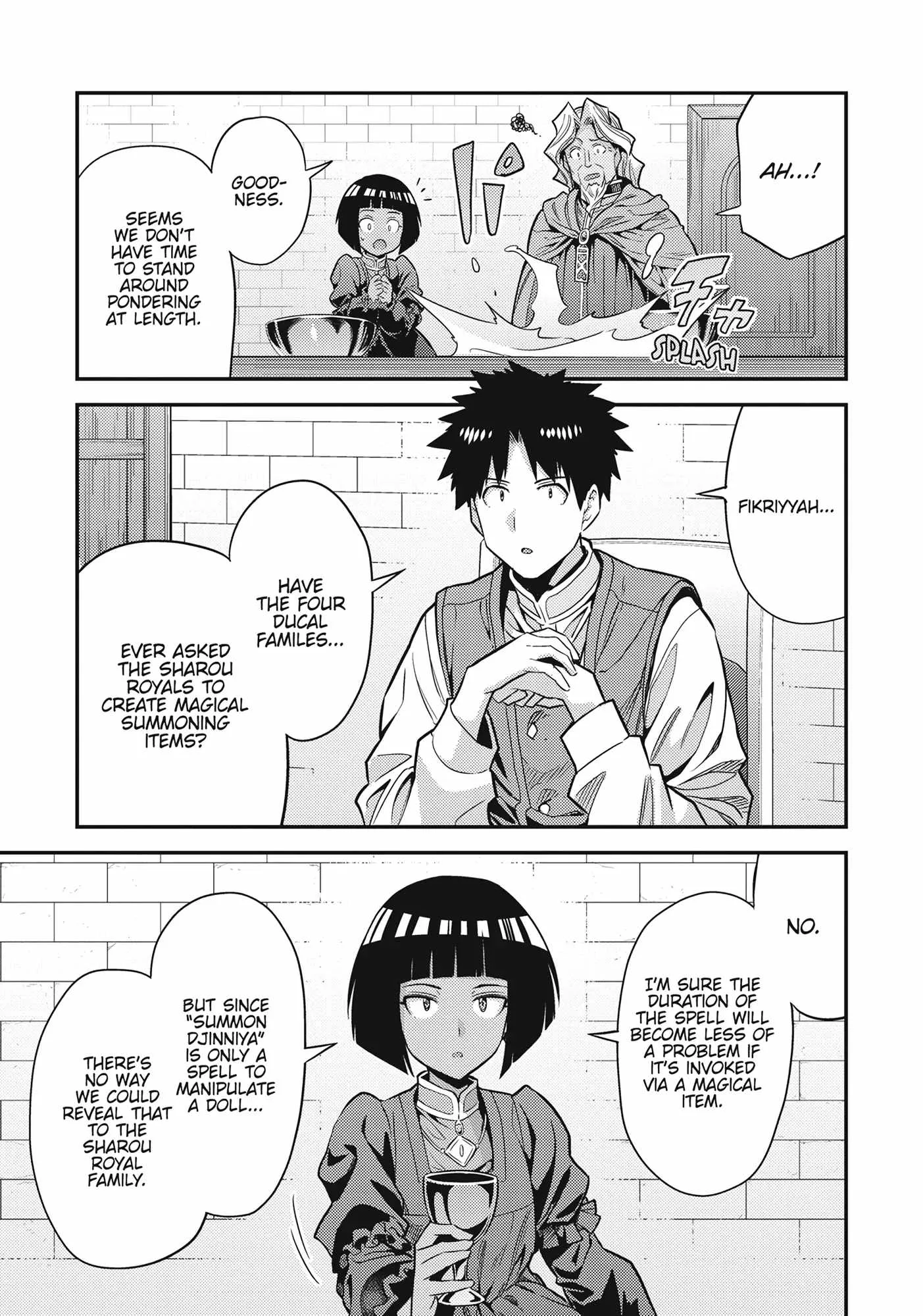 Risou no Himo Seikatsu Chapter 72 page 39