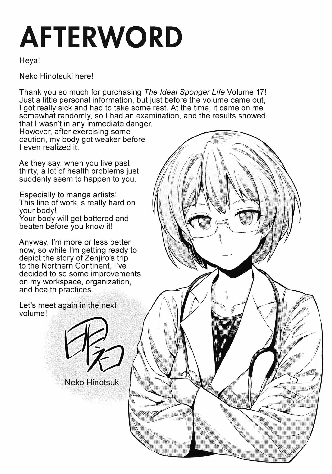 Risou no Himo Seikatsu Chapter 72 page 45