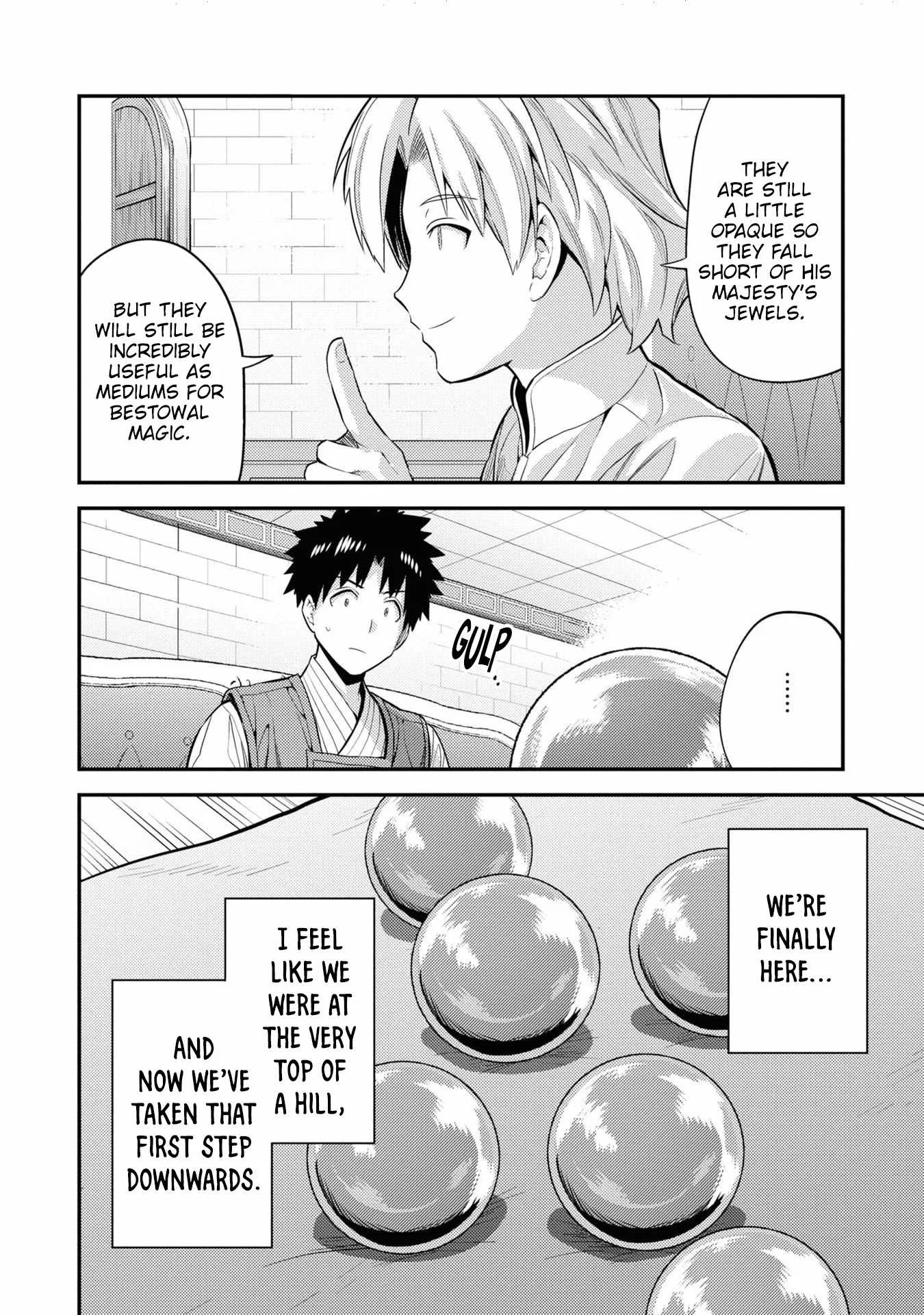 Risou no Himo Seikatsu Chapter 73 page 23