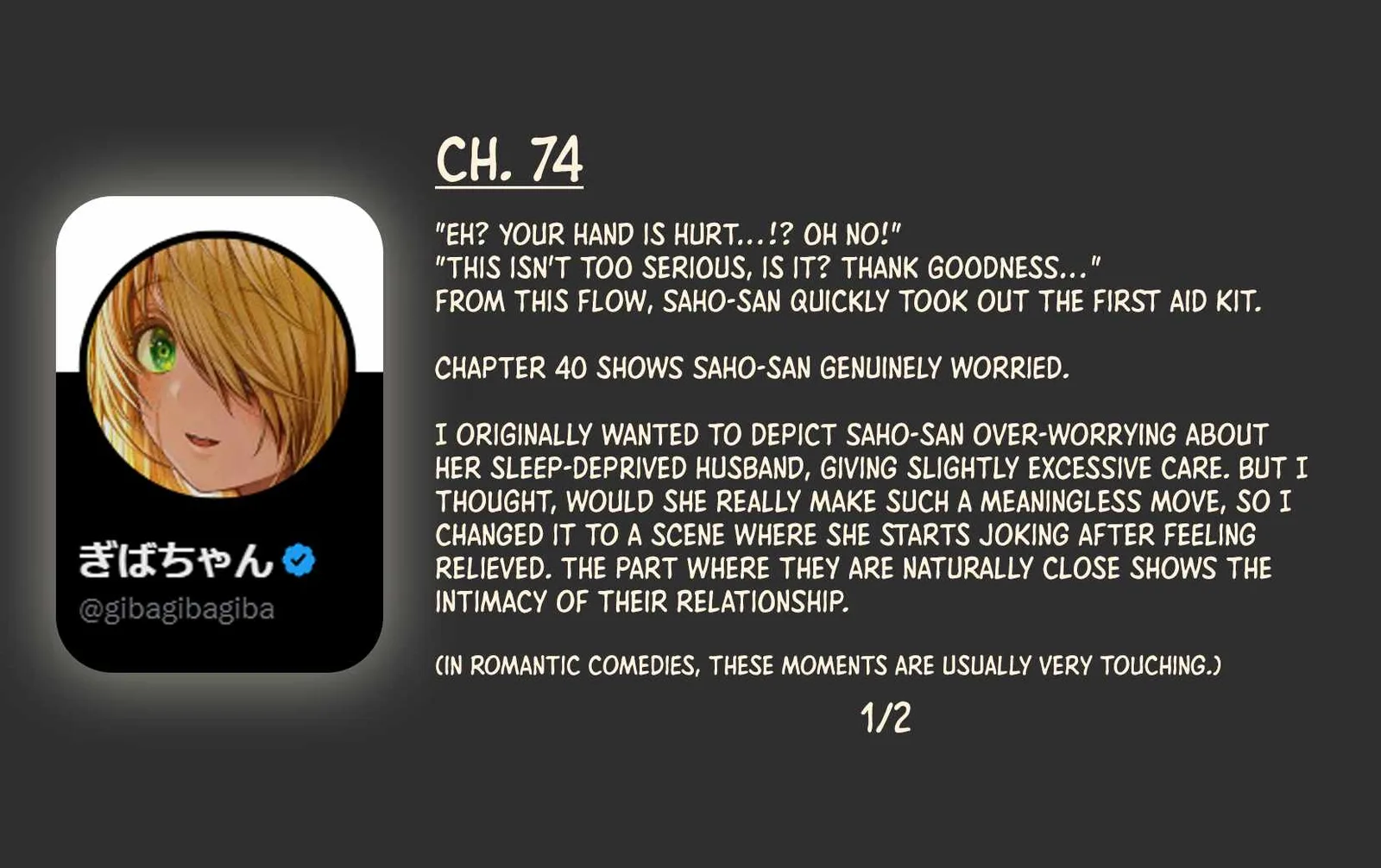 The State of a Certain Wife. Chapter 74 page 4