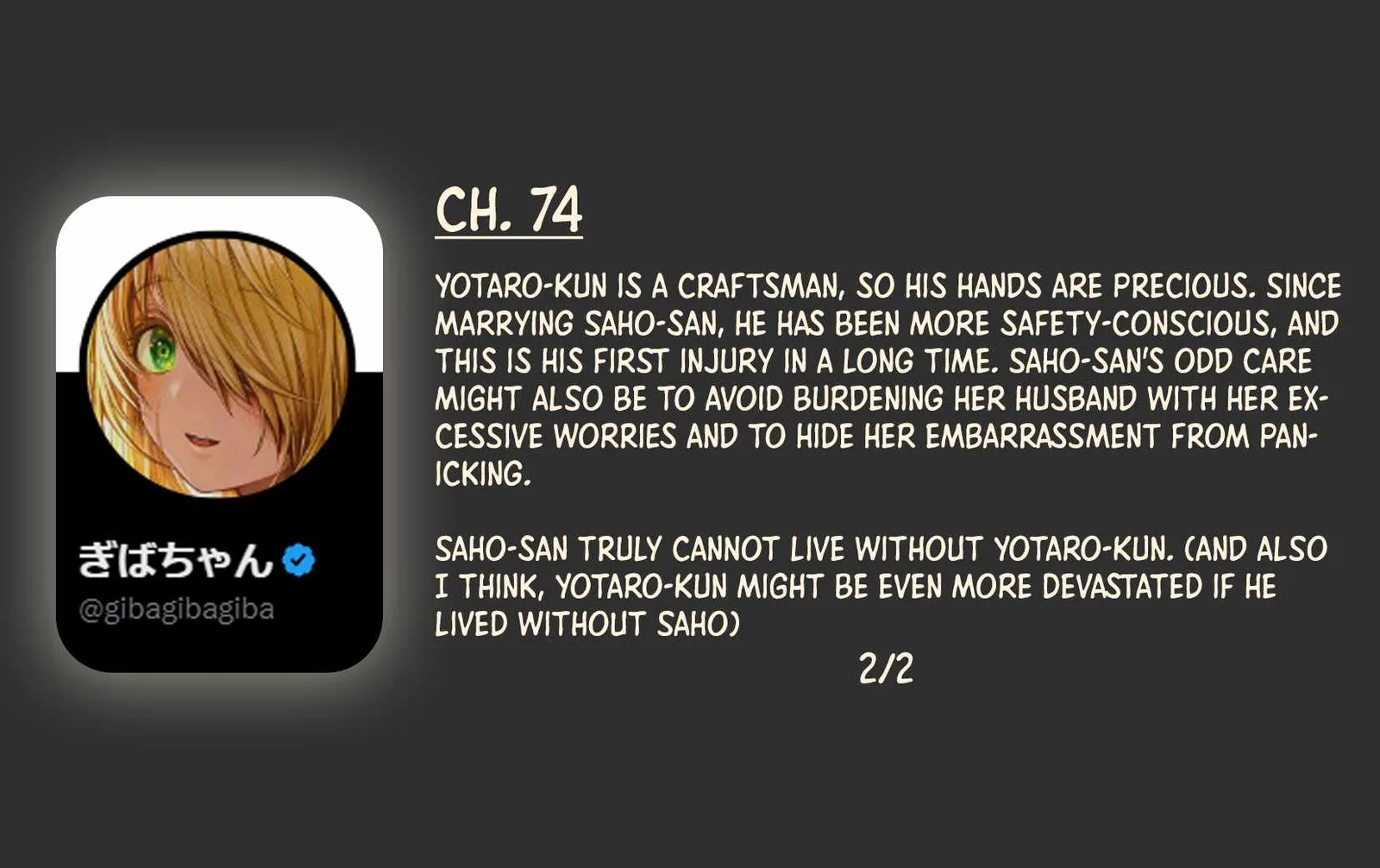 The State of a Certain Wife. Chapter 74 page 5