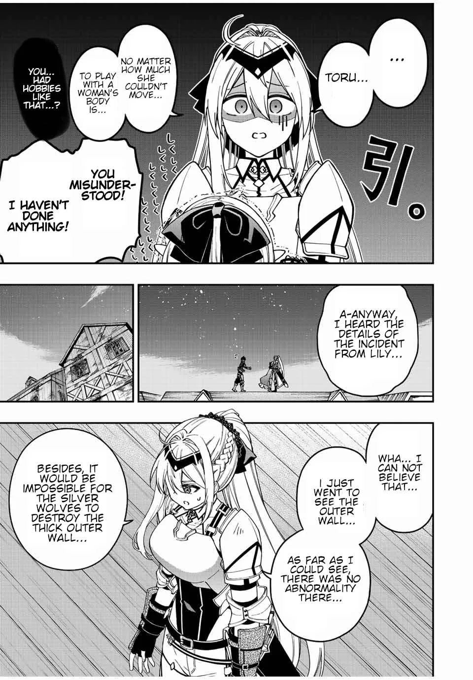 The Reincarnated Inferior Magic Swordsman Chapter 74 page 4