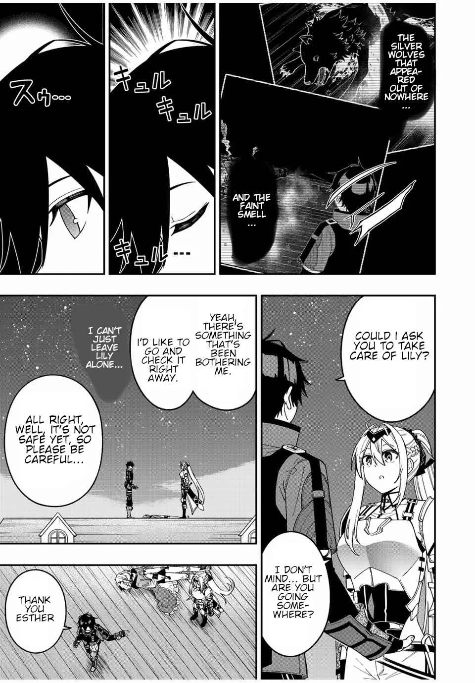 The Reincarnated Inferior Magic Swordsman Chapter 74 page 6
