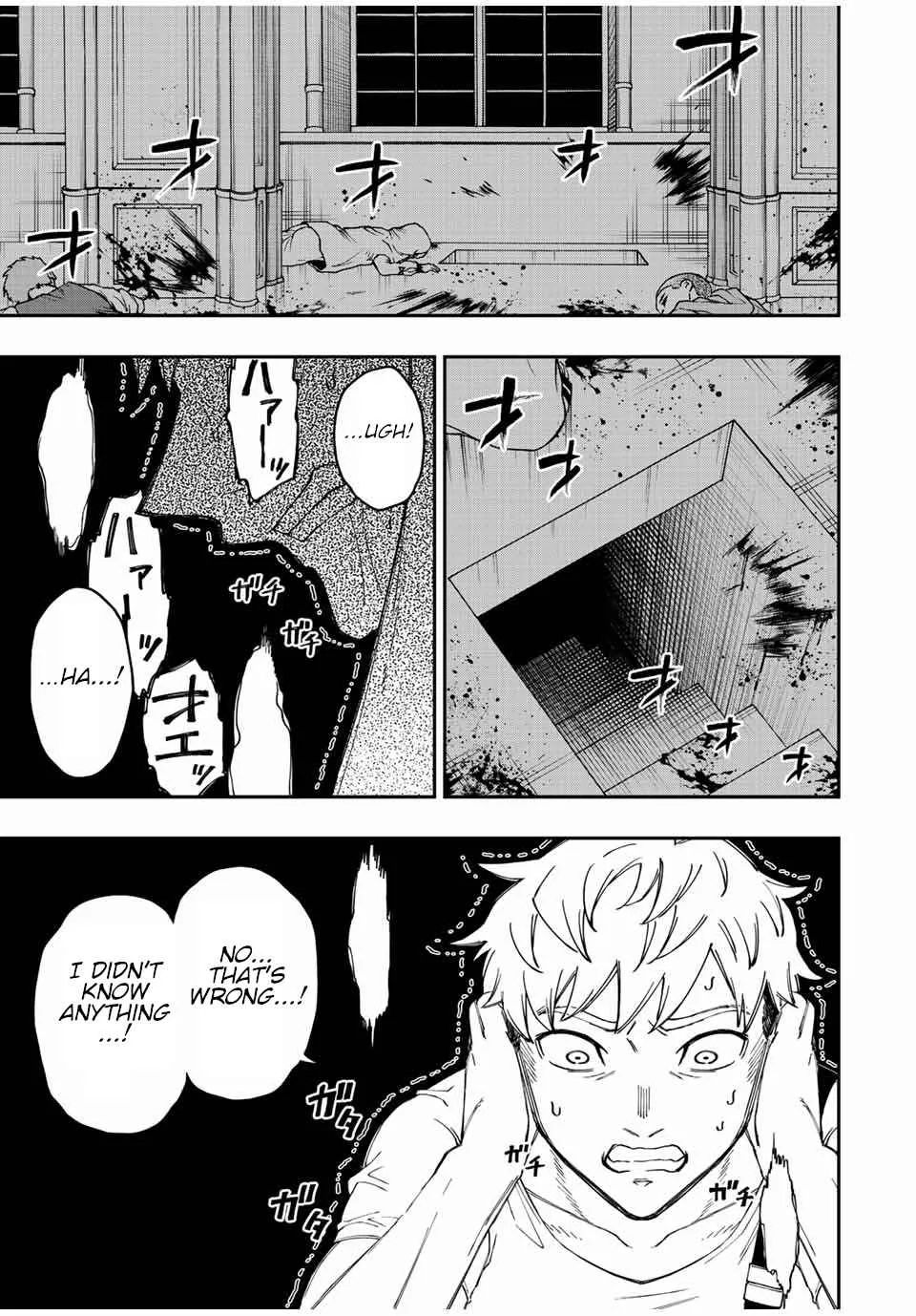 The Reincarnated Inferior Magic Swordsman Chapter 74 page 8