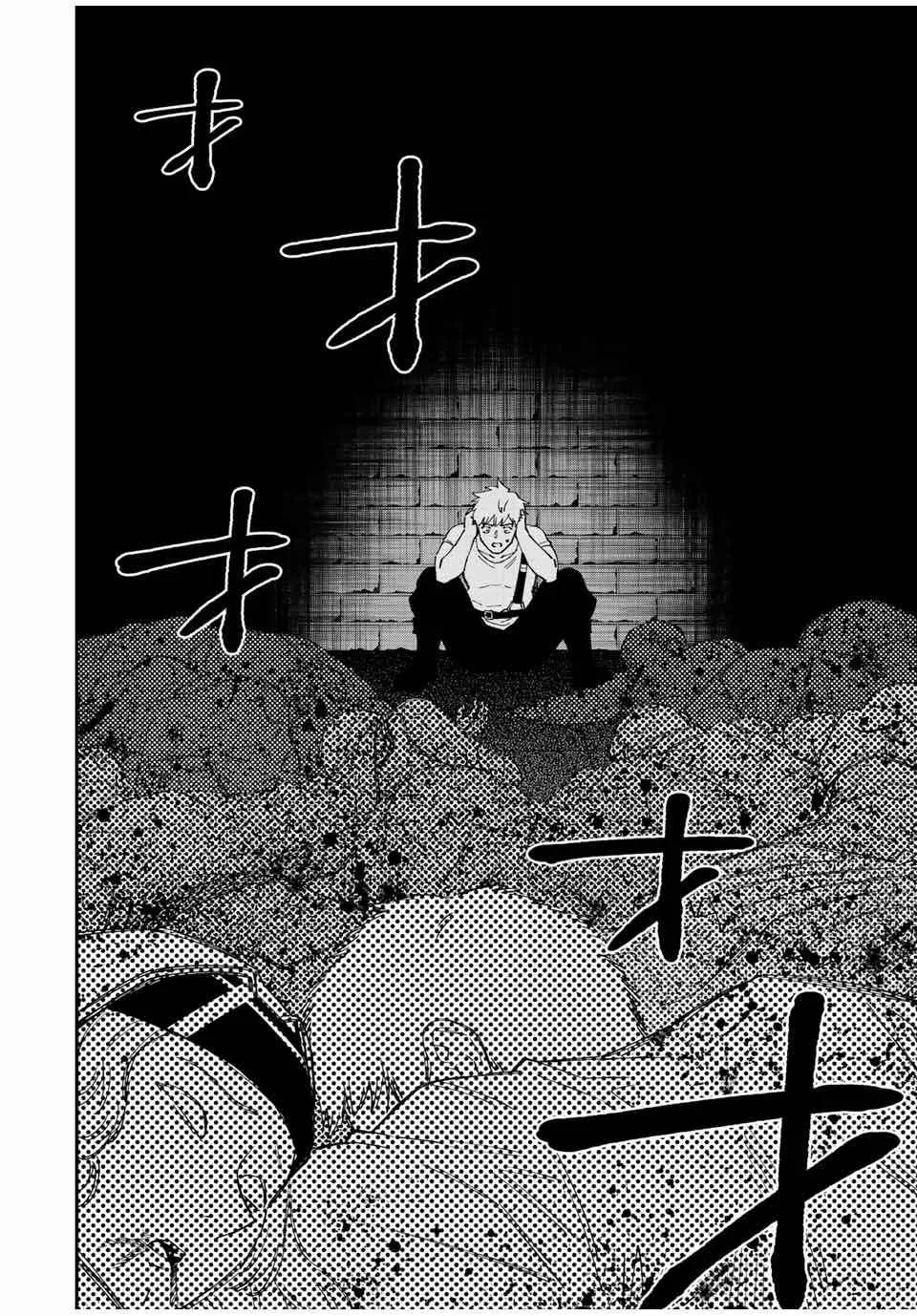 The Reincarnated Inferior Magic Swordsman Chapter 74 page 9