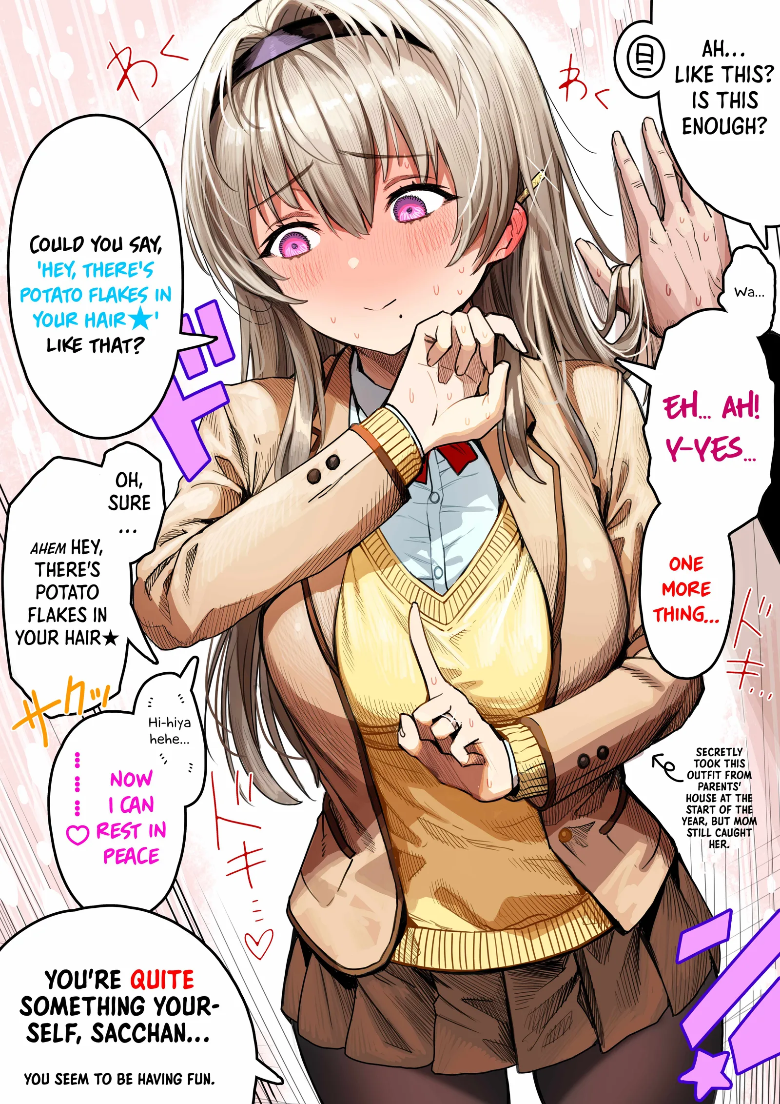 The State of a Certain Wife. Chapter 75 page 3