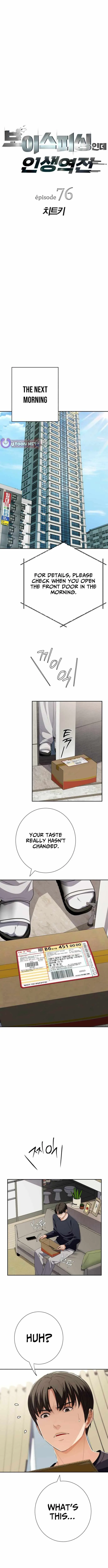 It’s voice phishing, but it’s a life reversal Chapter 76 page 3